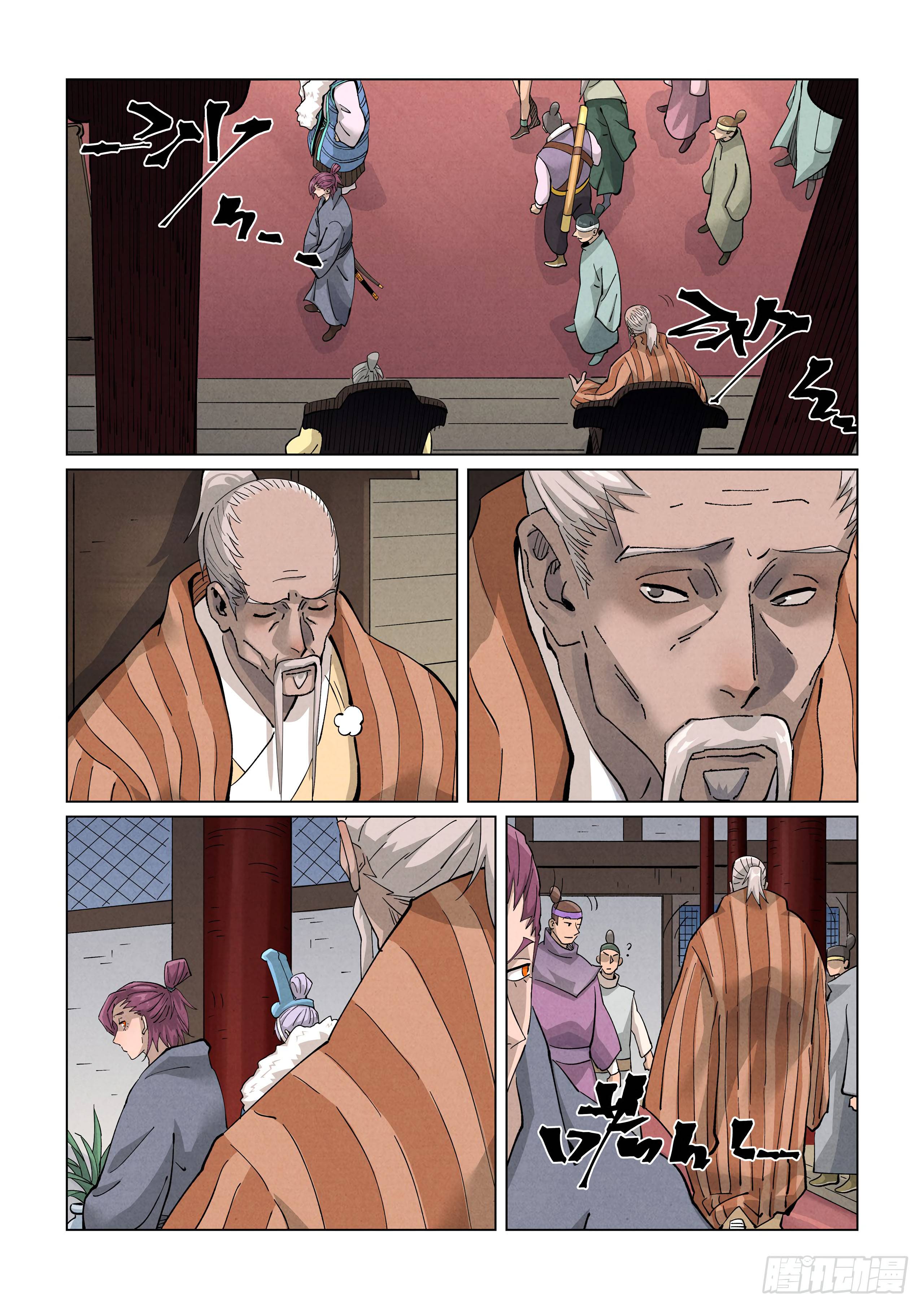 Tales of Demons and Gods chapter 412.5 page 4