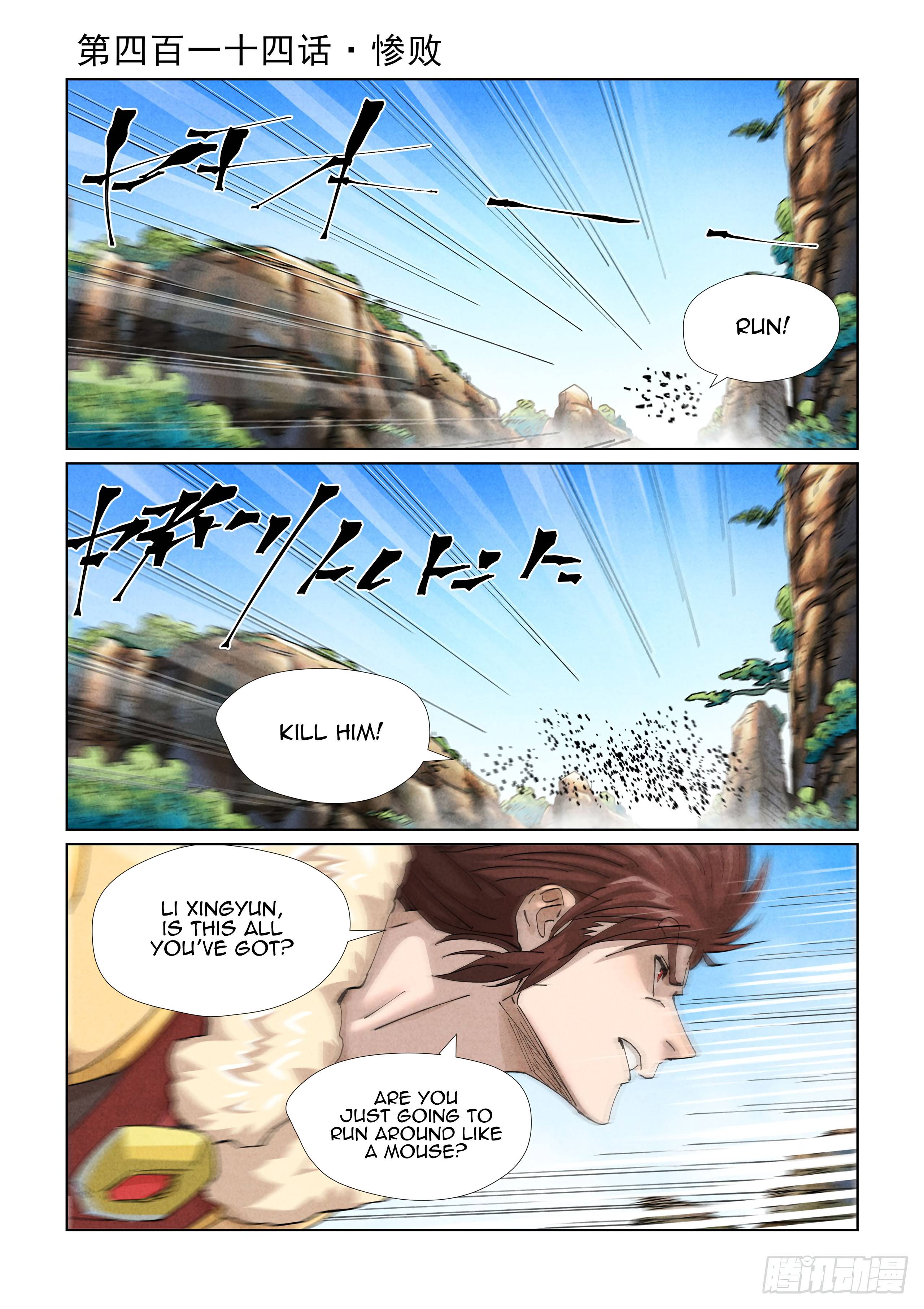 Tales of Demons and Gods chapter 414.1 page 1