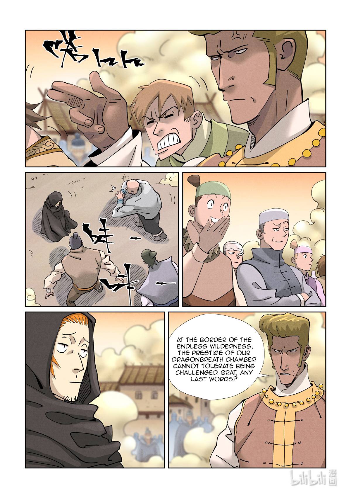 Tales of Demons and Gods chapter 417.1 page 6