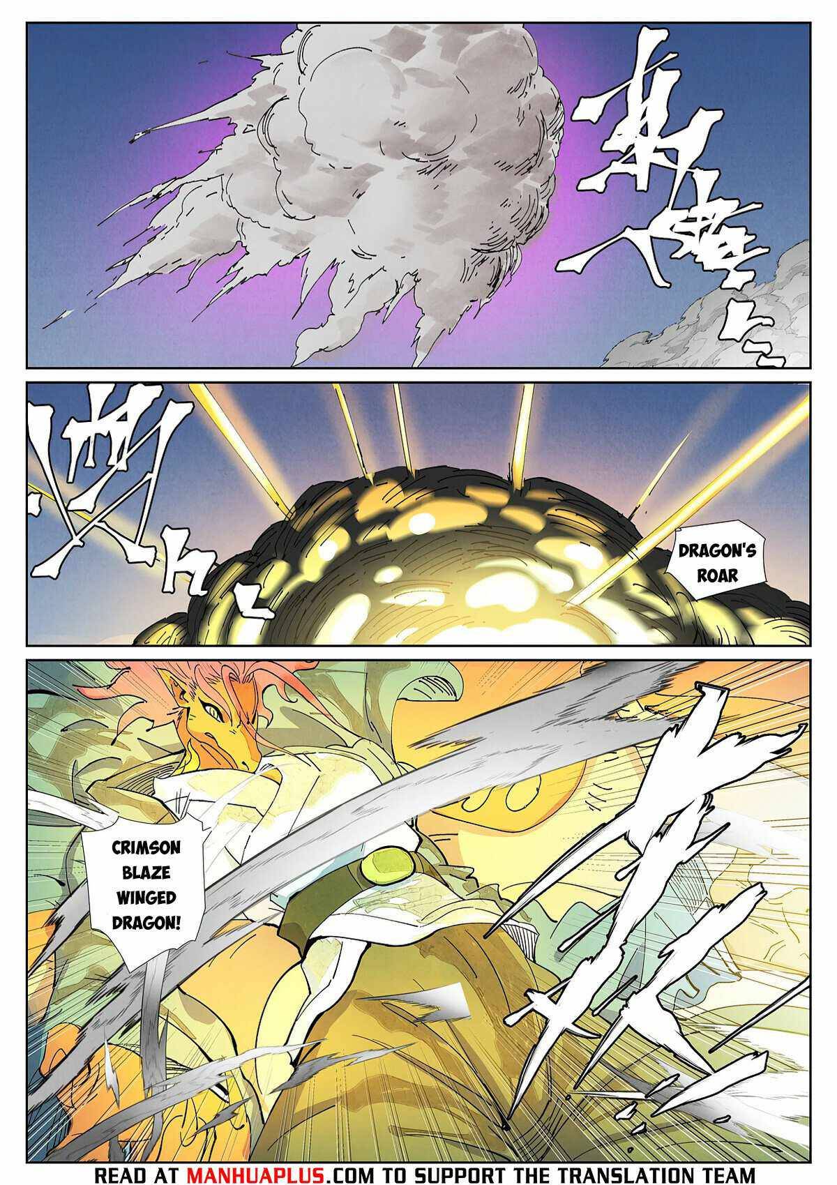 Tales of Demons and Gods chapter 419.1 page 3