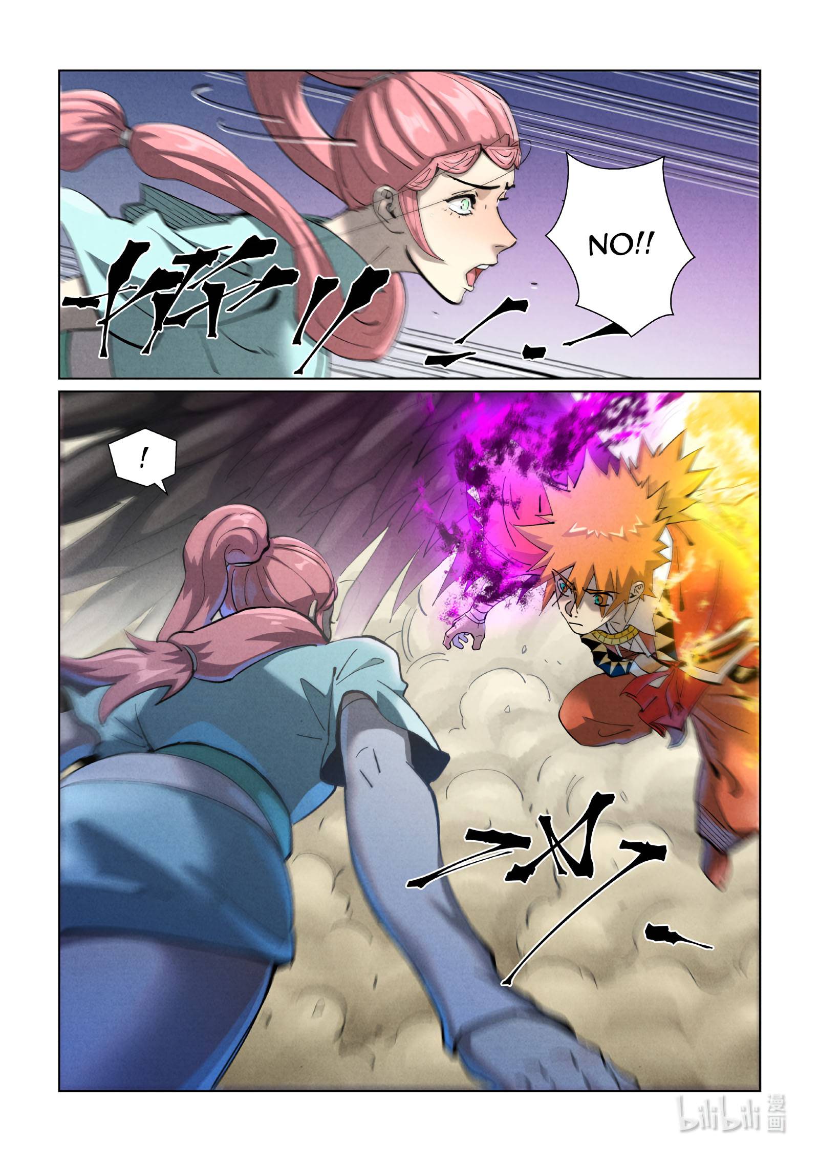 Tales of Demons and Gods chapter 419.5 page 2