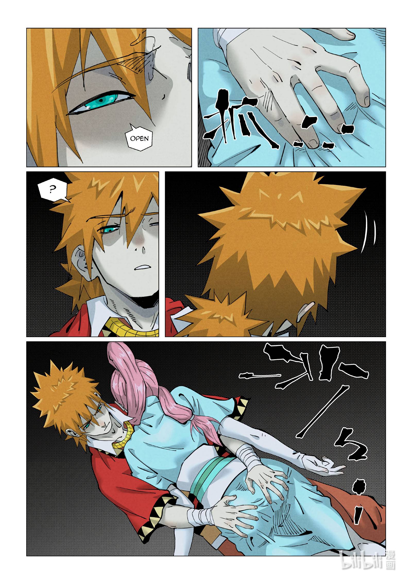 Tales of Demons and Gods chapter 420.1 page 6