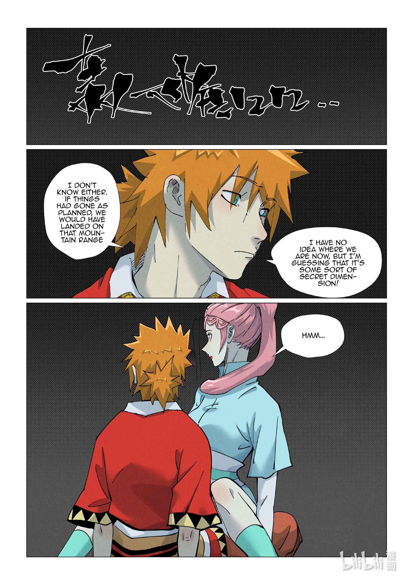 Tales of Demons and Gods chapter 420.1 page 8