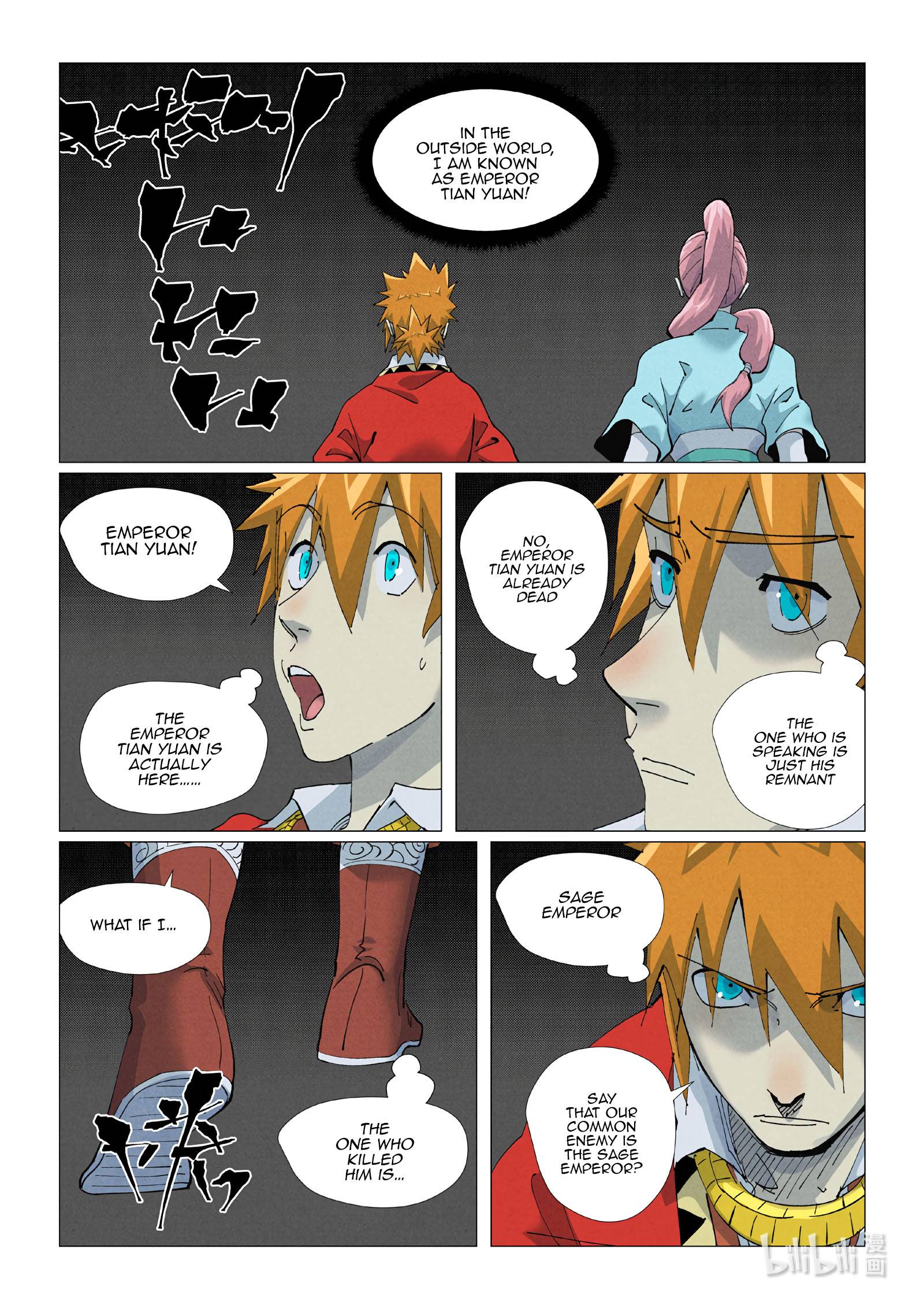 Tales of Demons and Gods chapter 420.5 page 6