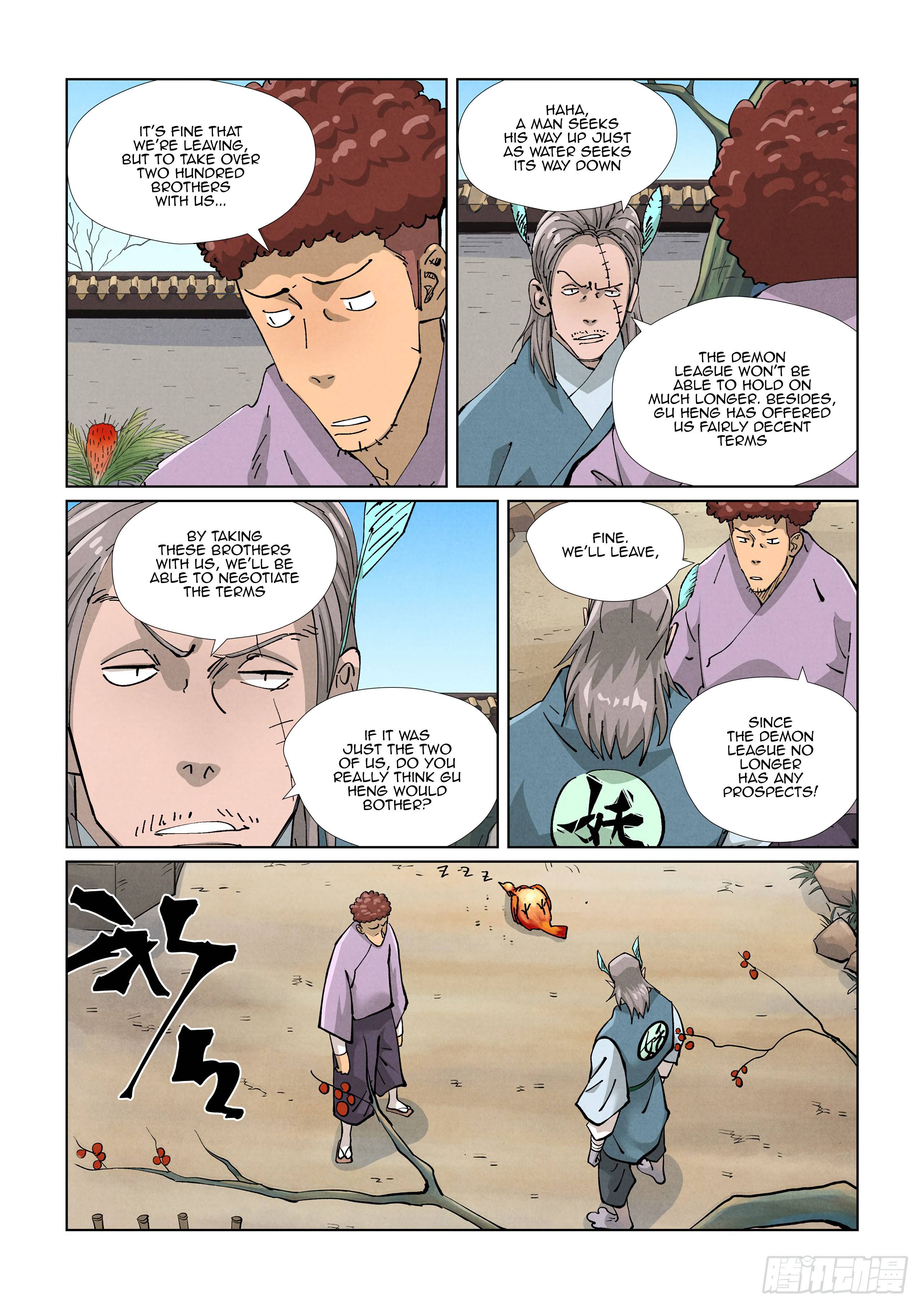 Tales of Demons and Gods chapter 423.5 page 1