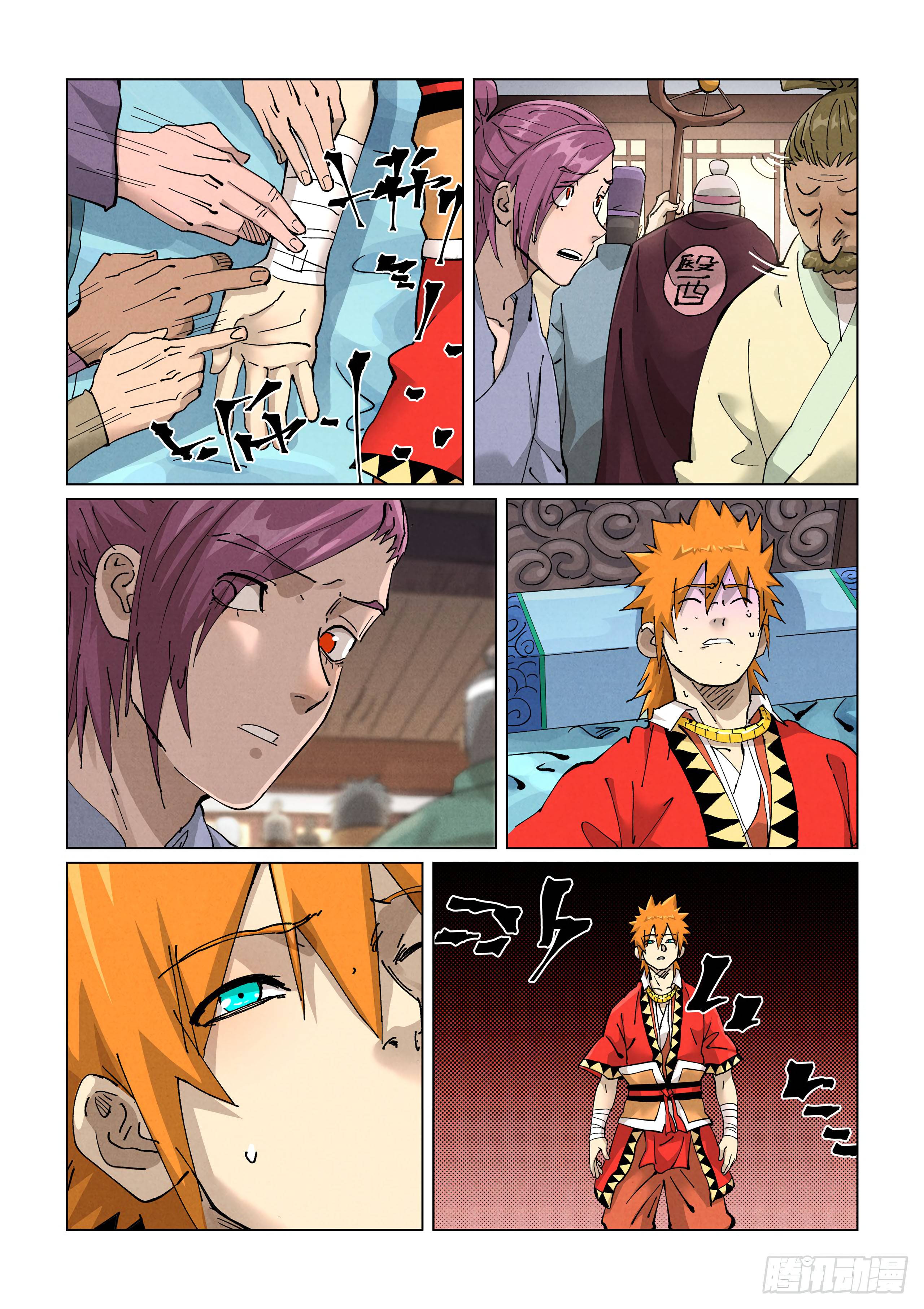 Tales of Demons and Gods chapter 425.1 page 8