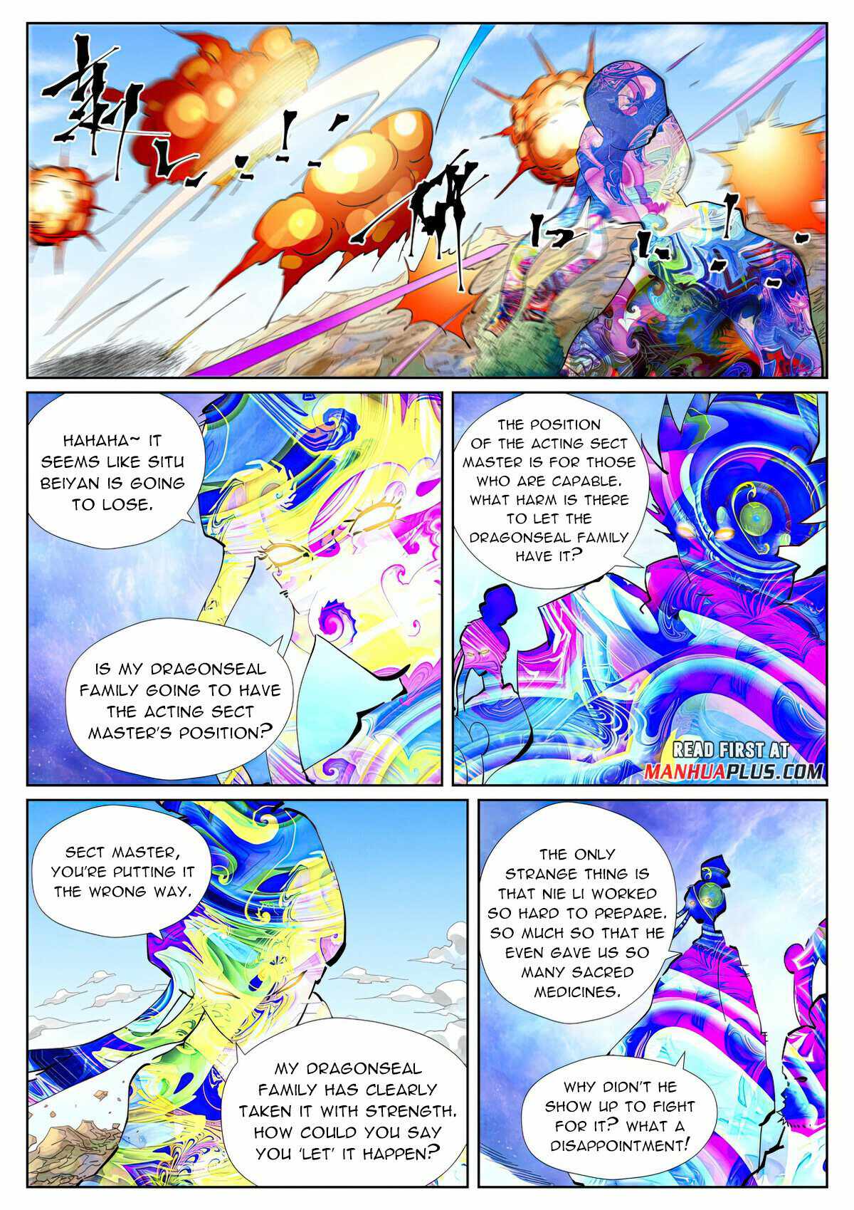 Tales of Demons and Gods chapter 426.5 page 6