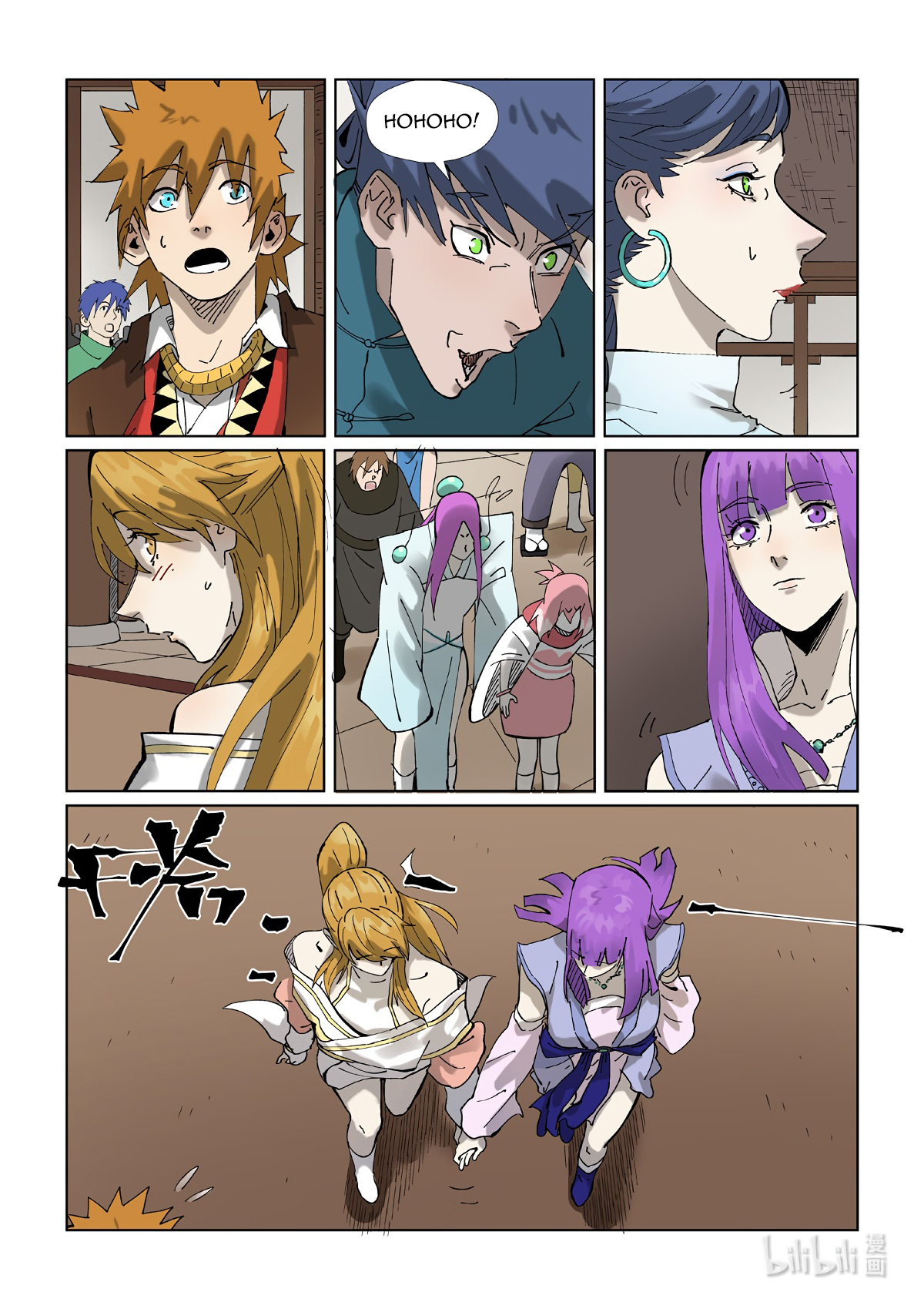 Tales of Demons and Gods chapter 434.5 page 10