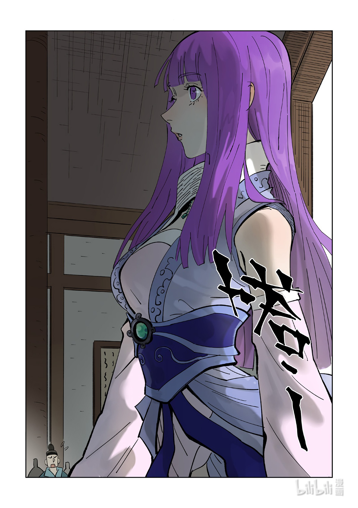 Tales of Demons and Gods chapter 434.5 page 9