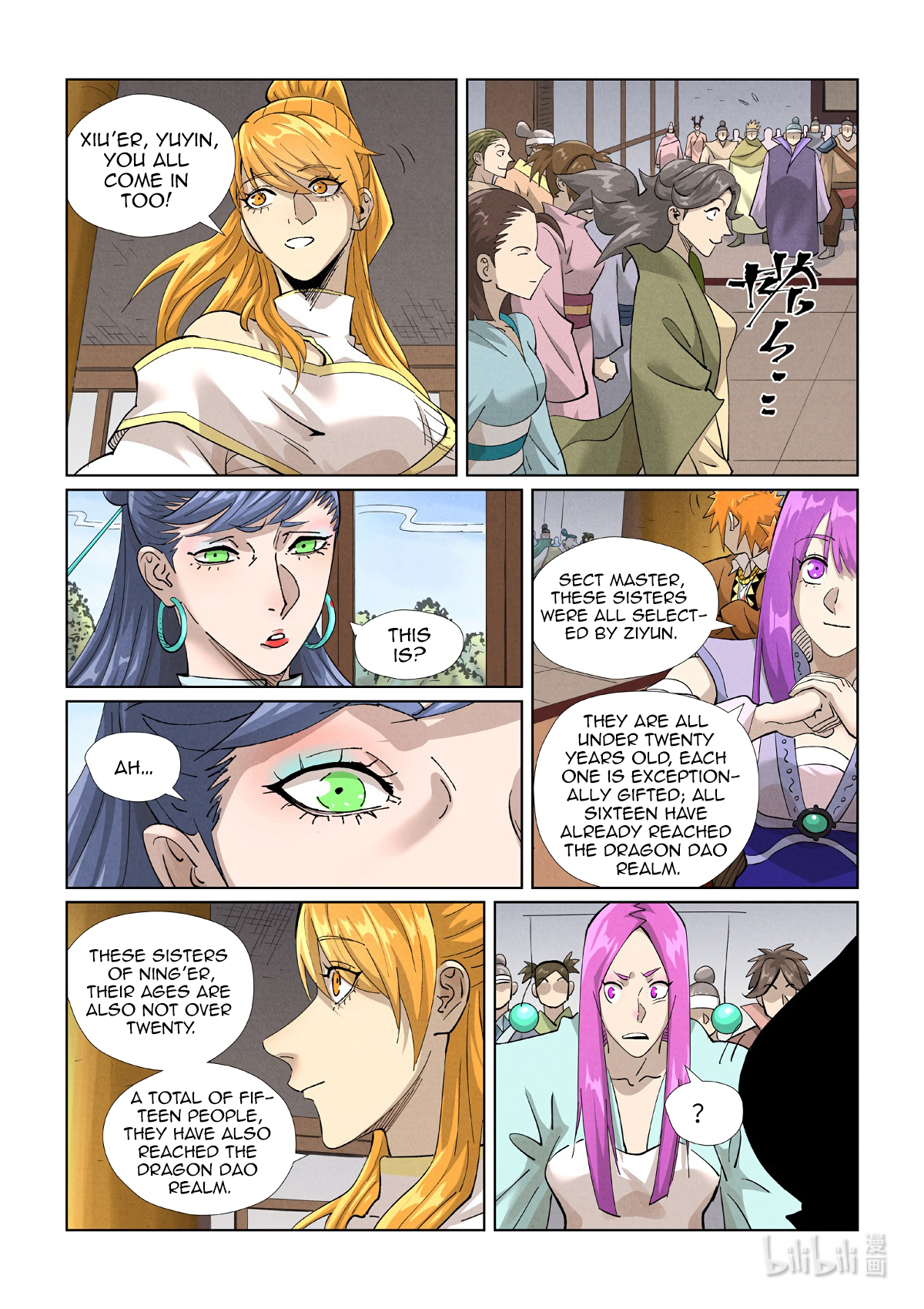 Tales of Demons and Gods chapter 435.5 page 4