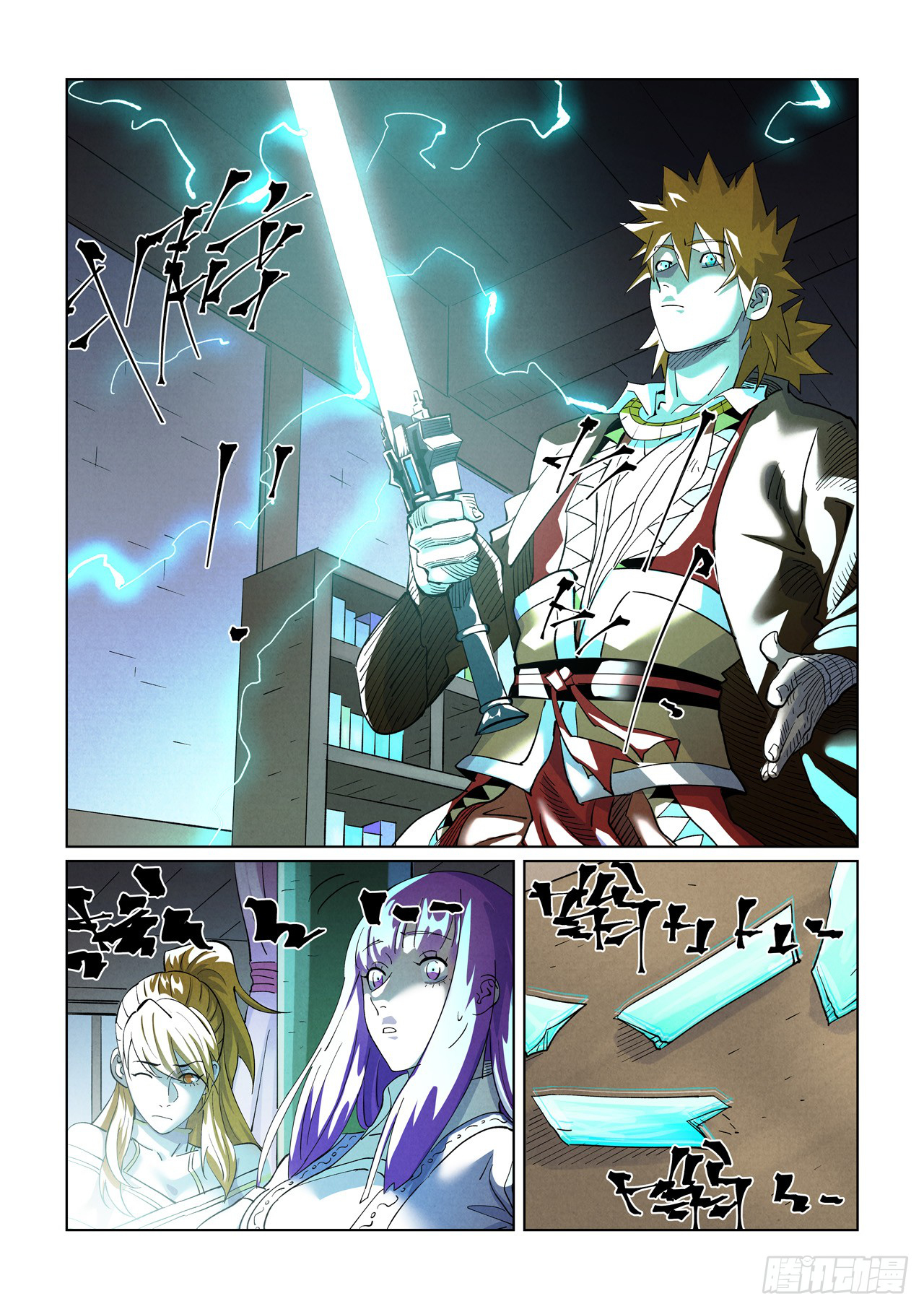 Tales of Demons and Gods chapter 436.5 page 8