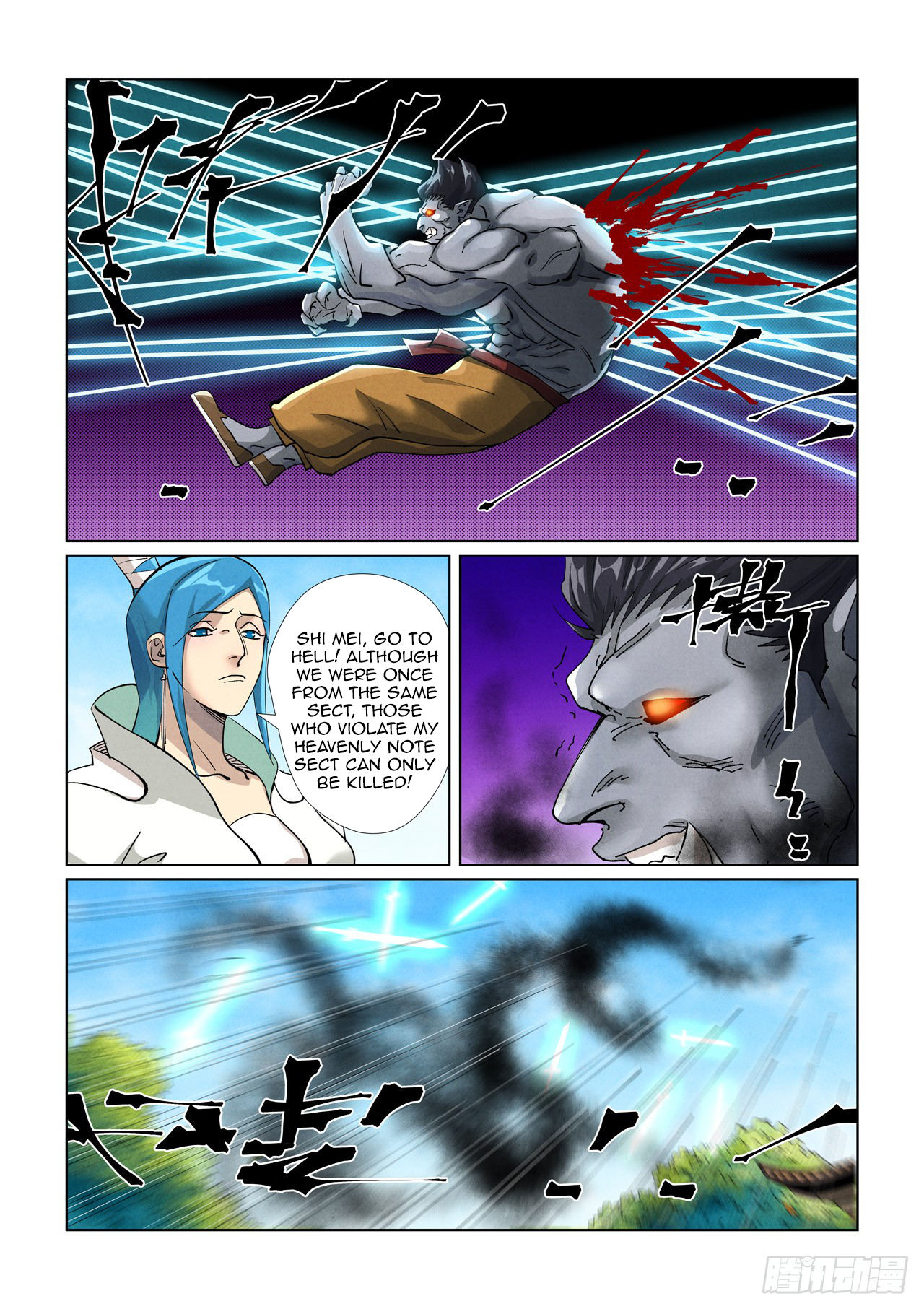 Tales of Demons and Gods chapter 438.5 page 4