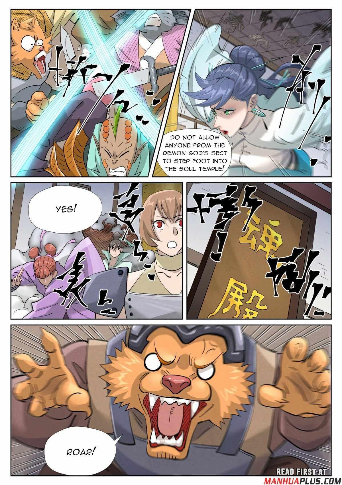 Tales of Demons and Gods chapter 442.1 page 3