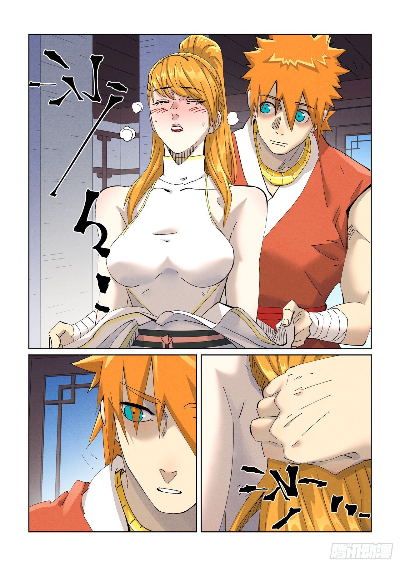 Tales of Demons and Gods chapter 444.5 page 3