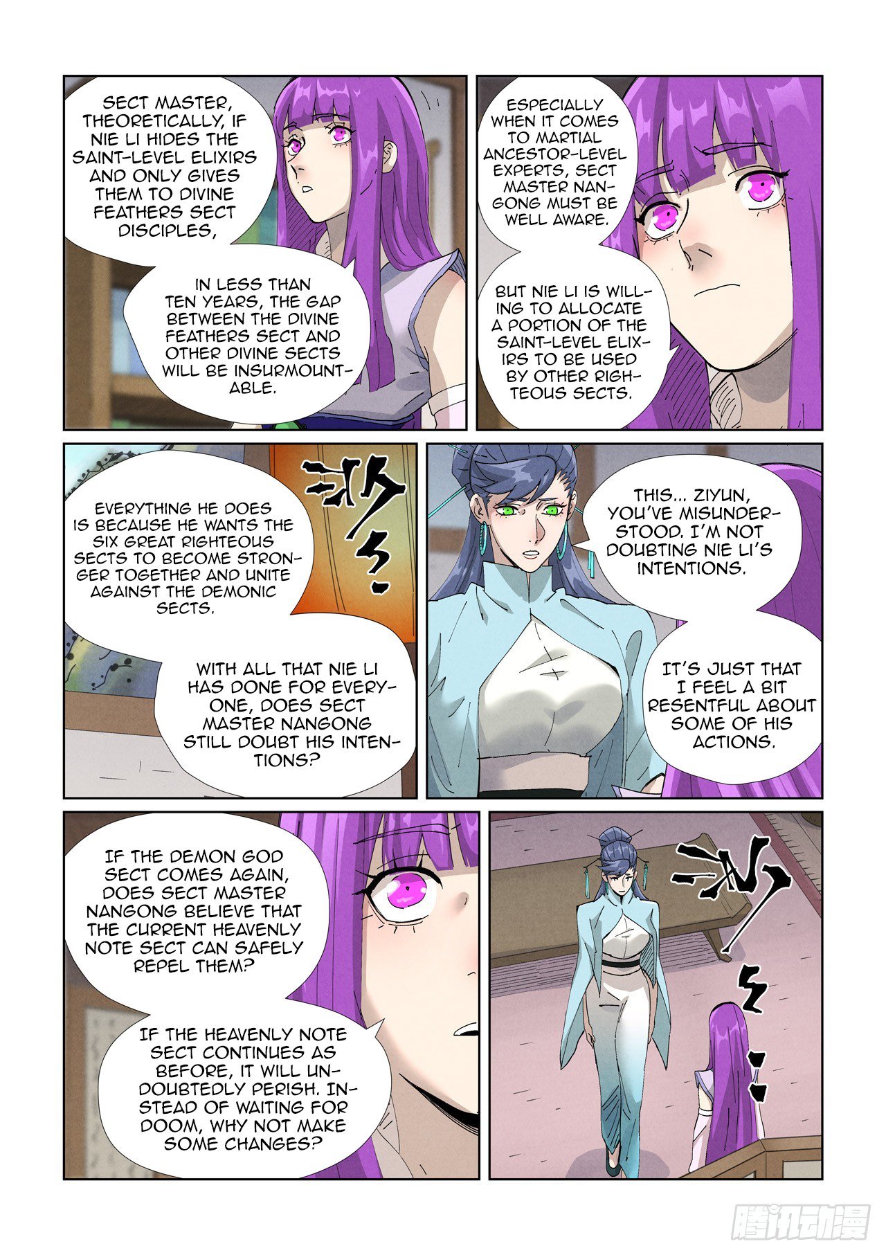 Tales of Demons and Gods chapter 445.5 page 10