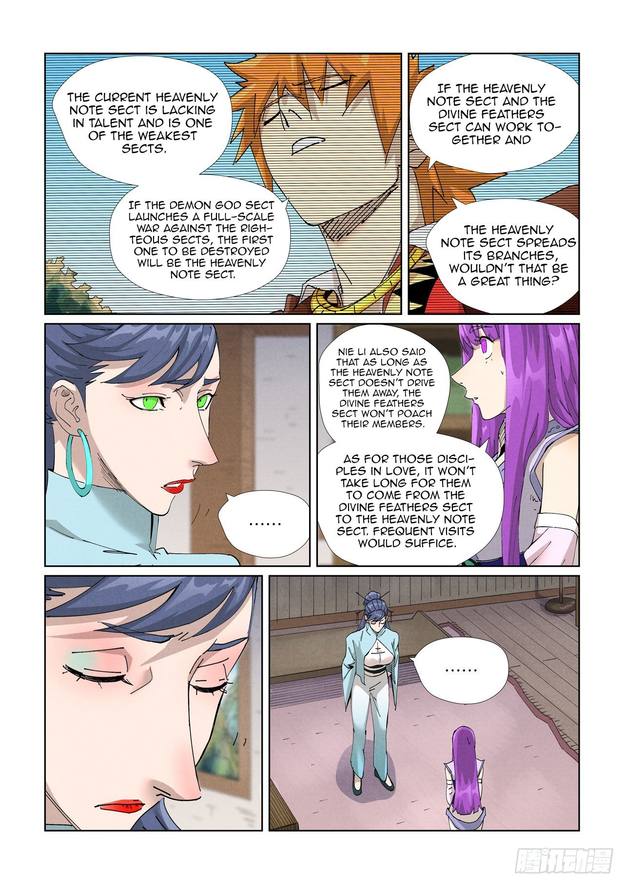 Tales of Demons and Gods chapter 445.5 page 7
