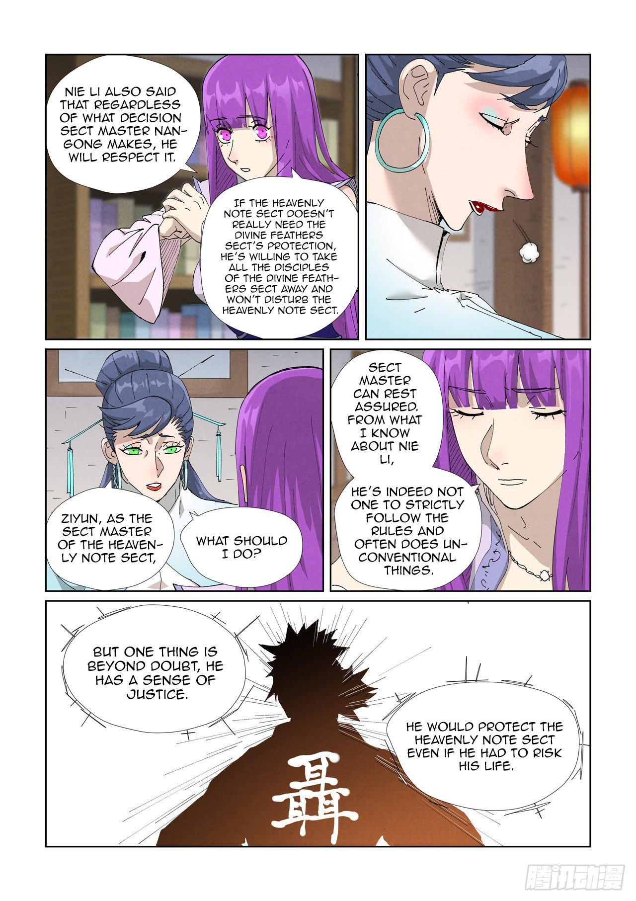 Tales of Demons and Gods chapter 445.5 page 8