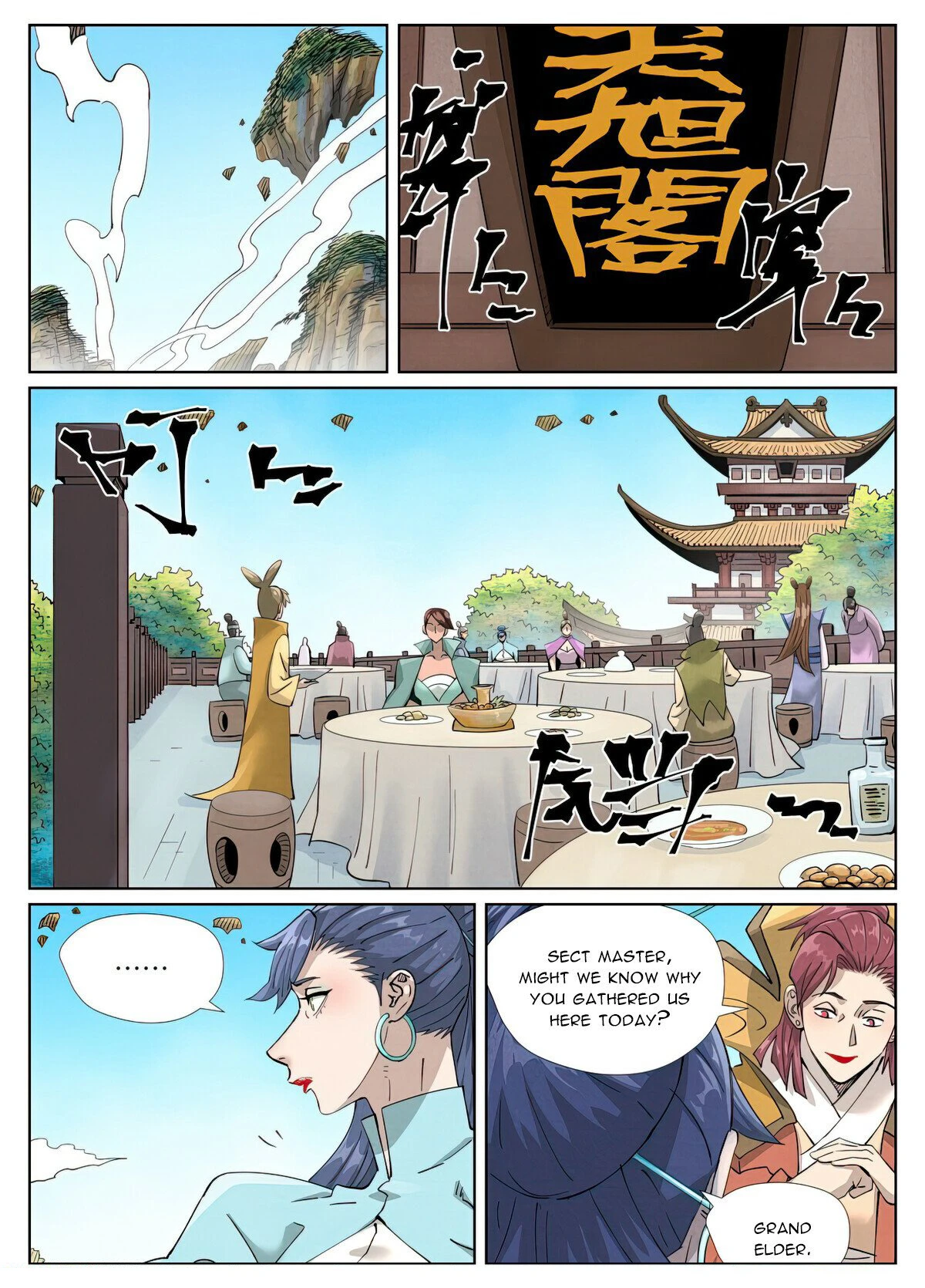 Tales of Demons and Gods chapter 446 page 5