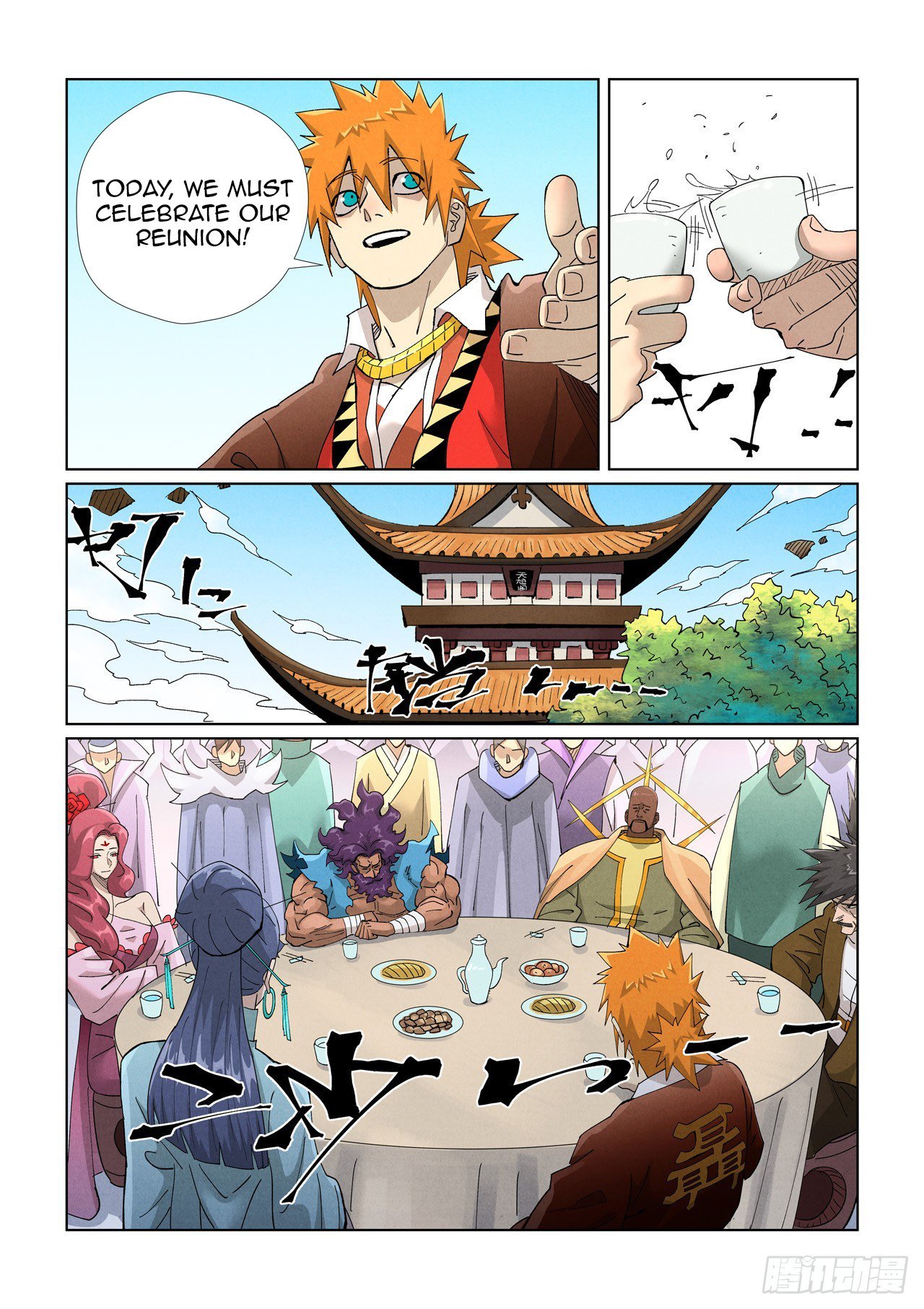 Tales of Demons and Gods chapter 448.5 page 4