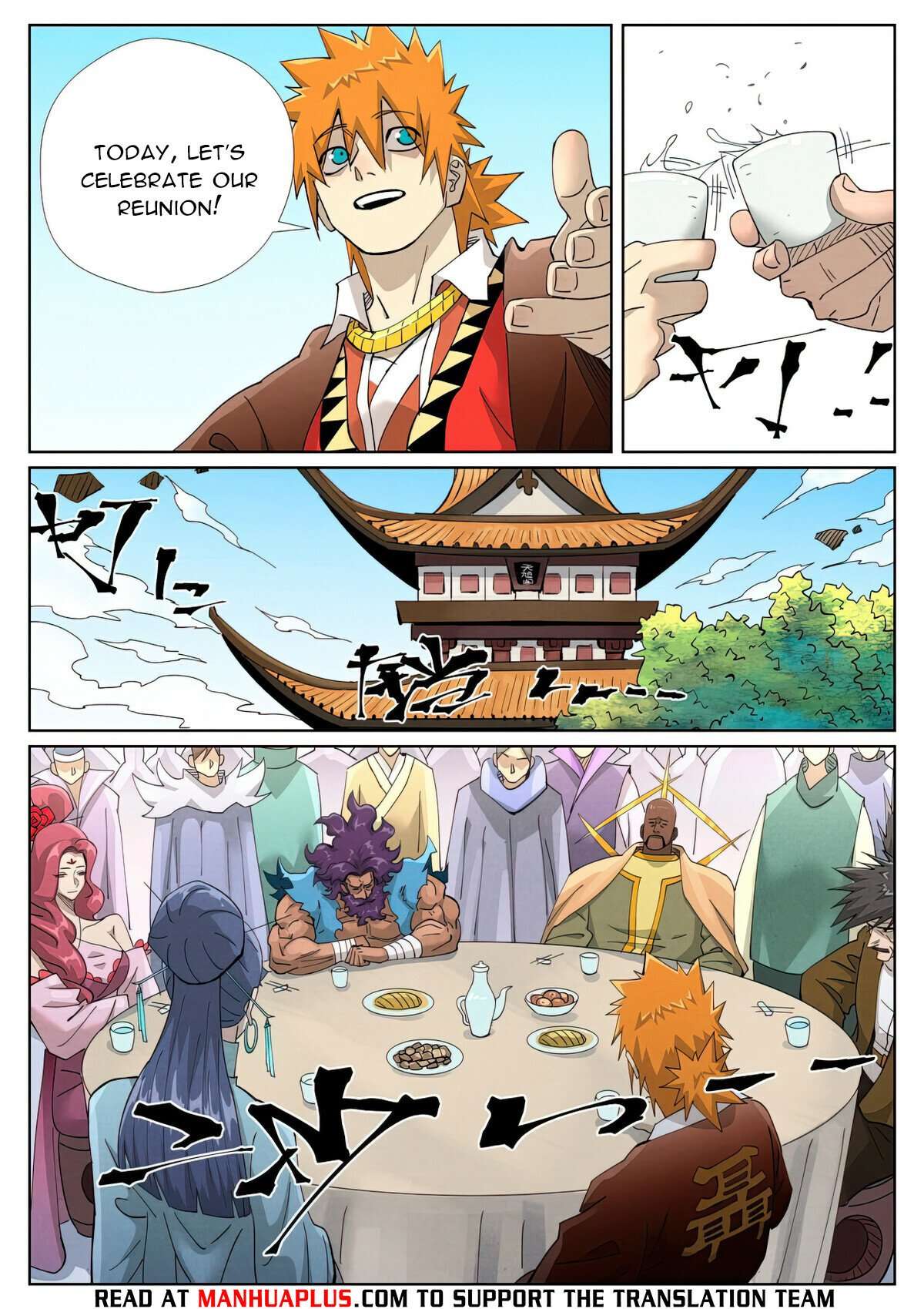 Tales of Demons and Gods chapter 448.6 page 3