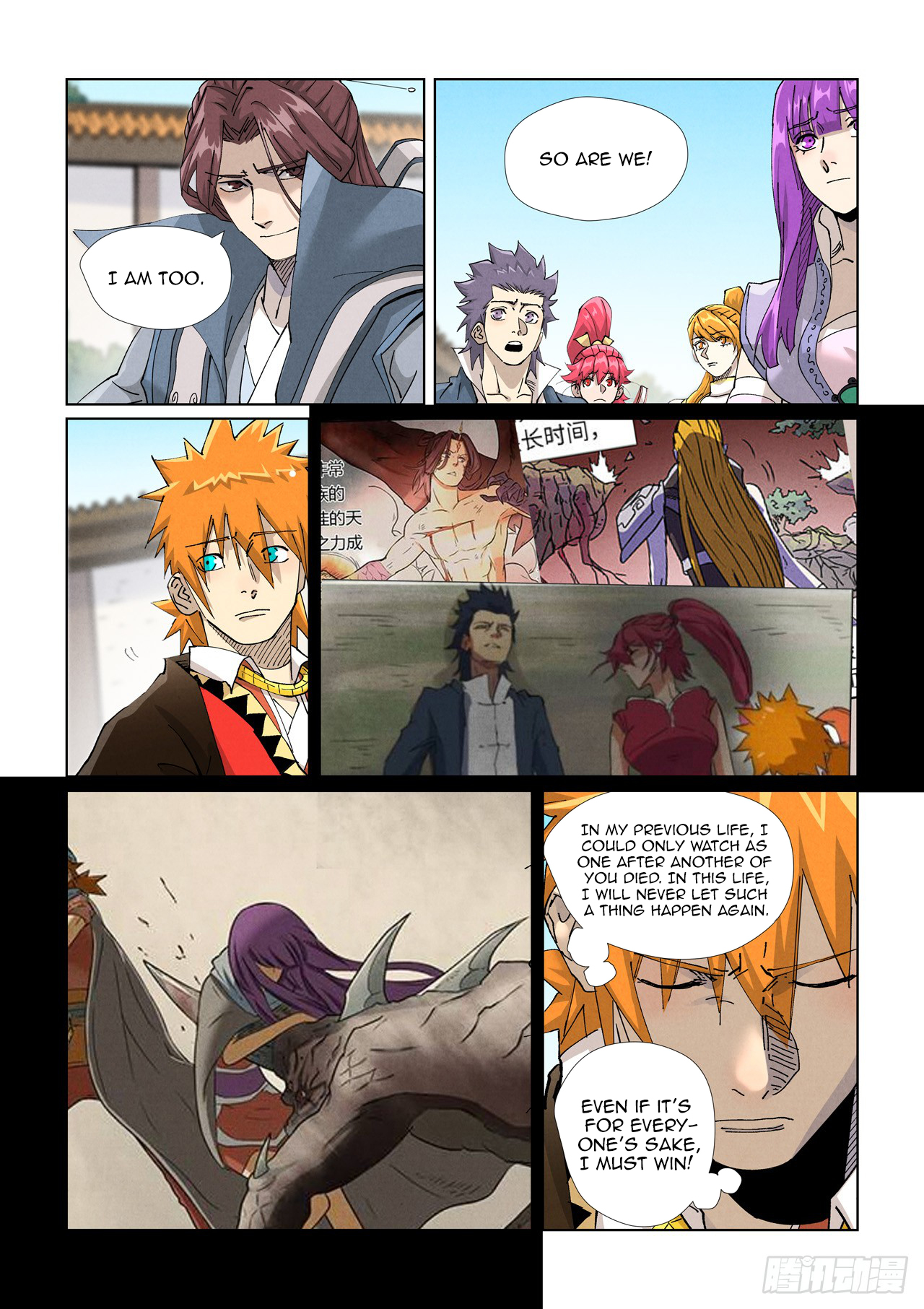 Tales of Demons and Gods chapter 449.5 page 6