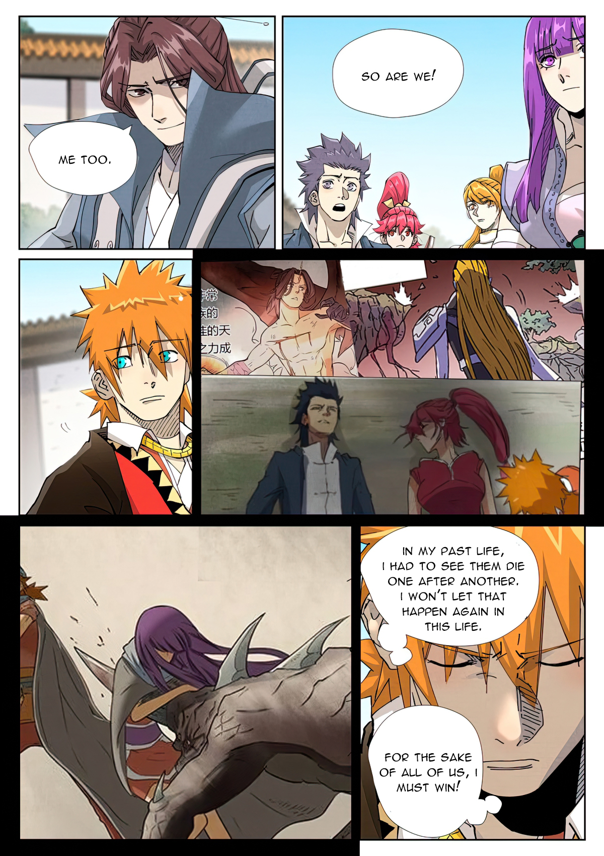 Tales of Demons and Gods chapter 449.6 page 5