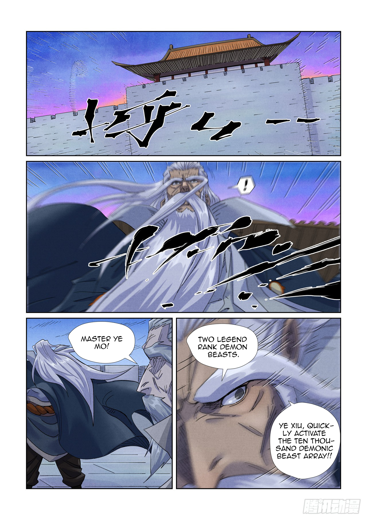 Tales of Demons and Gods chapter 450.5 page 5