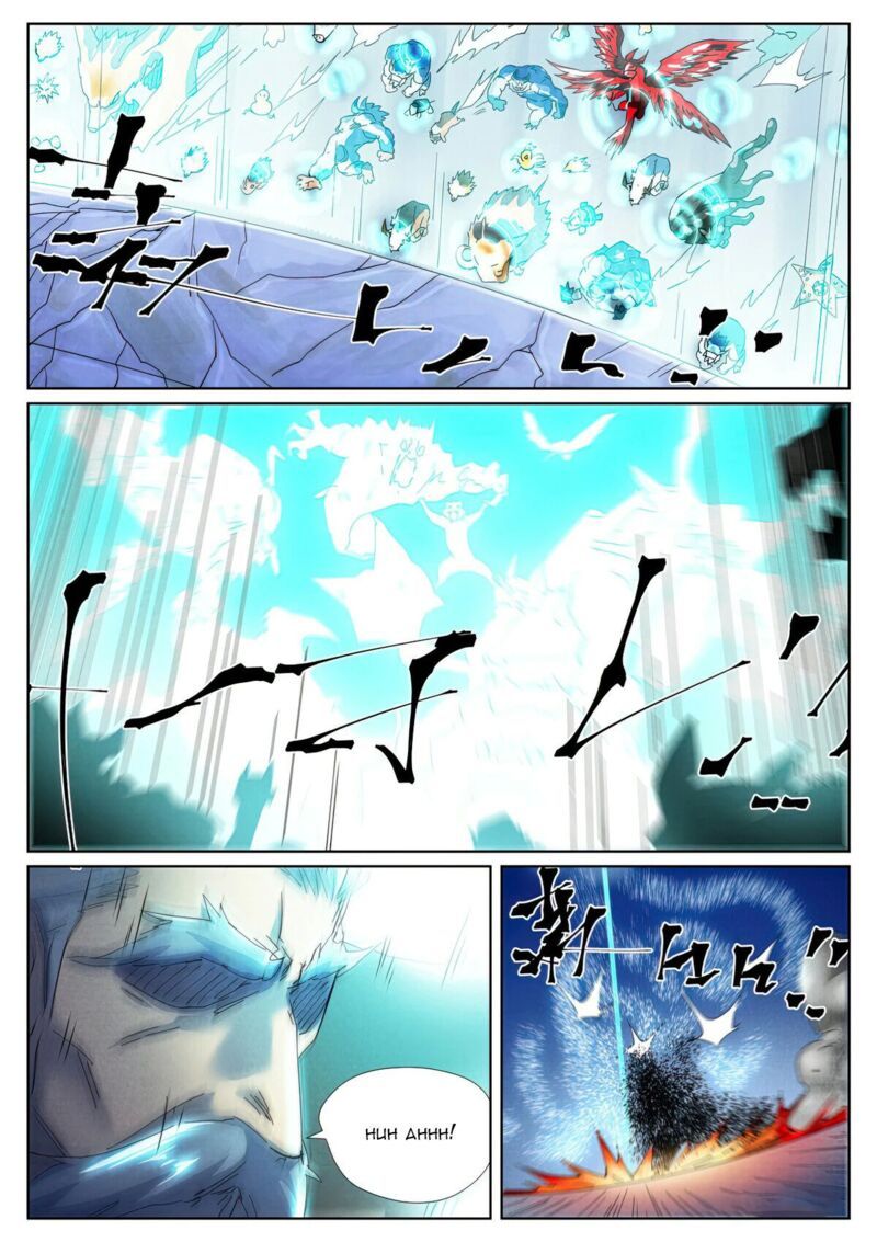 Tales of Demons and Gods chapter 451.5 page 5