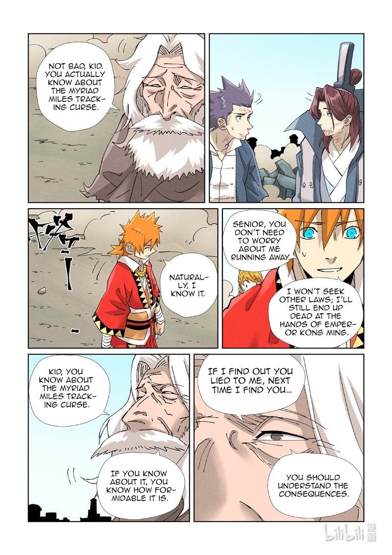 Tales of Demons and Gods chapter 458.5 page 1