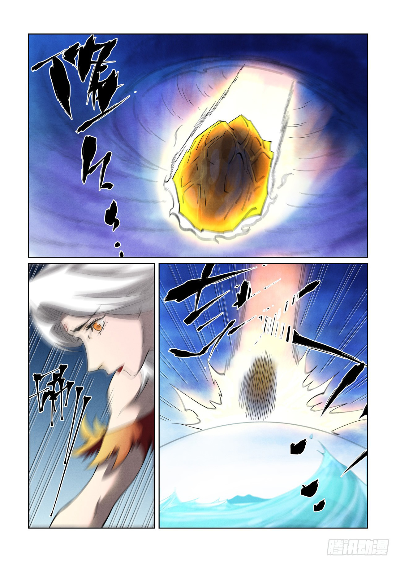 Tales of Demons and Gods chapter 459.5 page 7