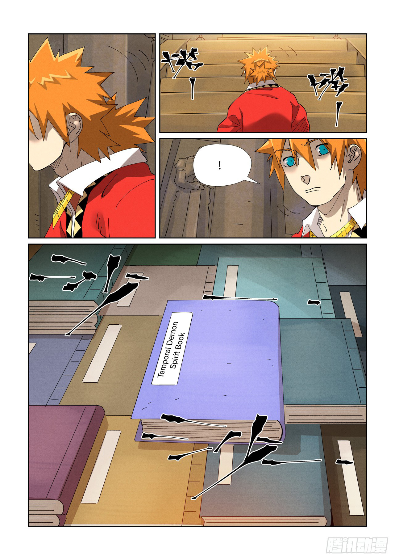 Tales of Demons and Gods chapter 460.5 page 8