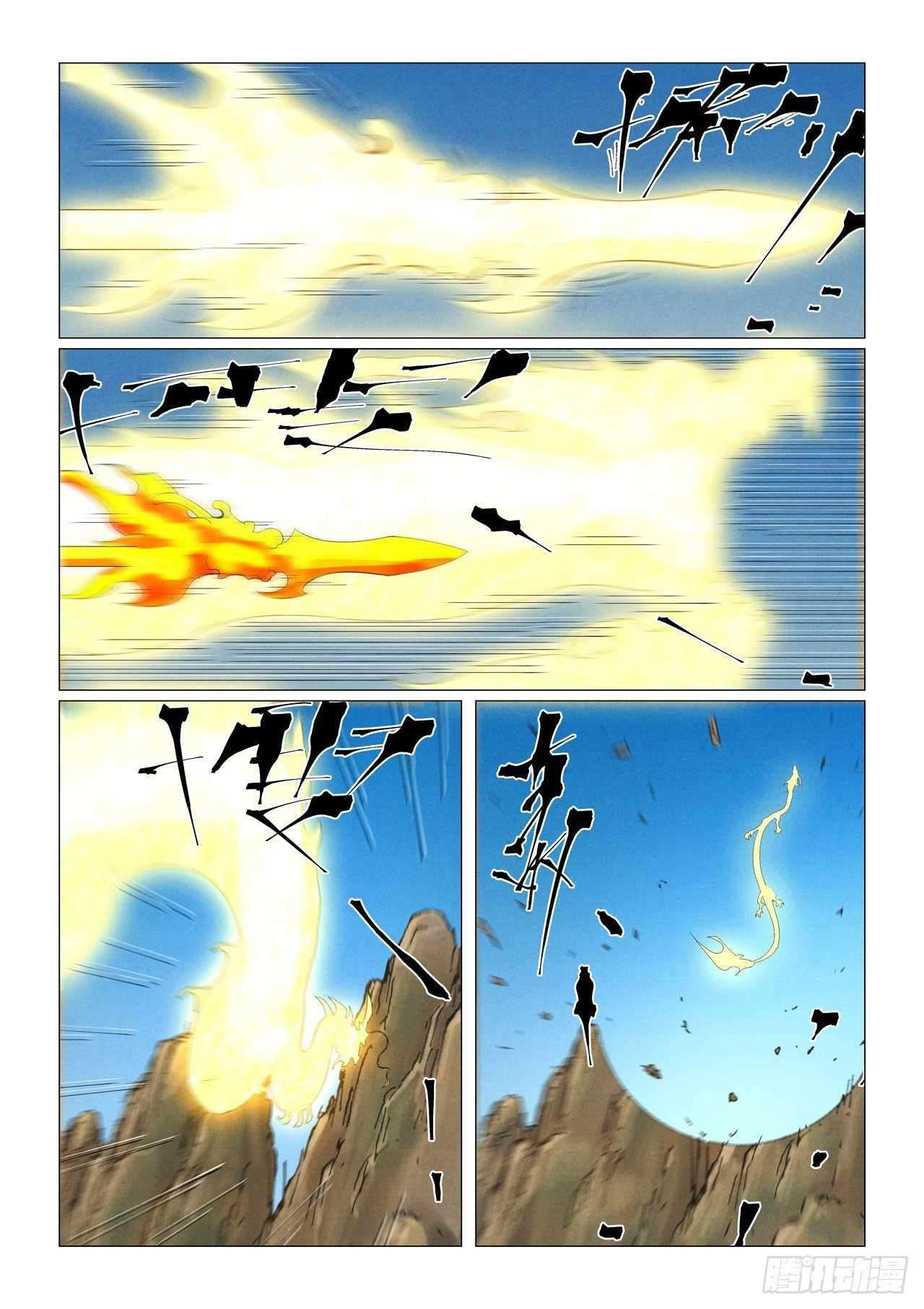 Tales of Demons and Gods chapter 462.1 page 7