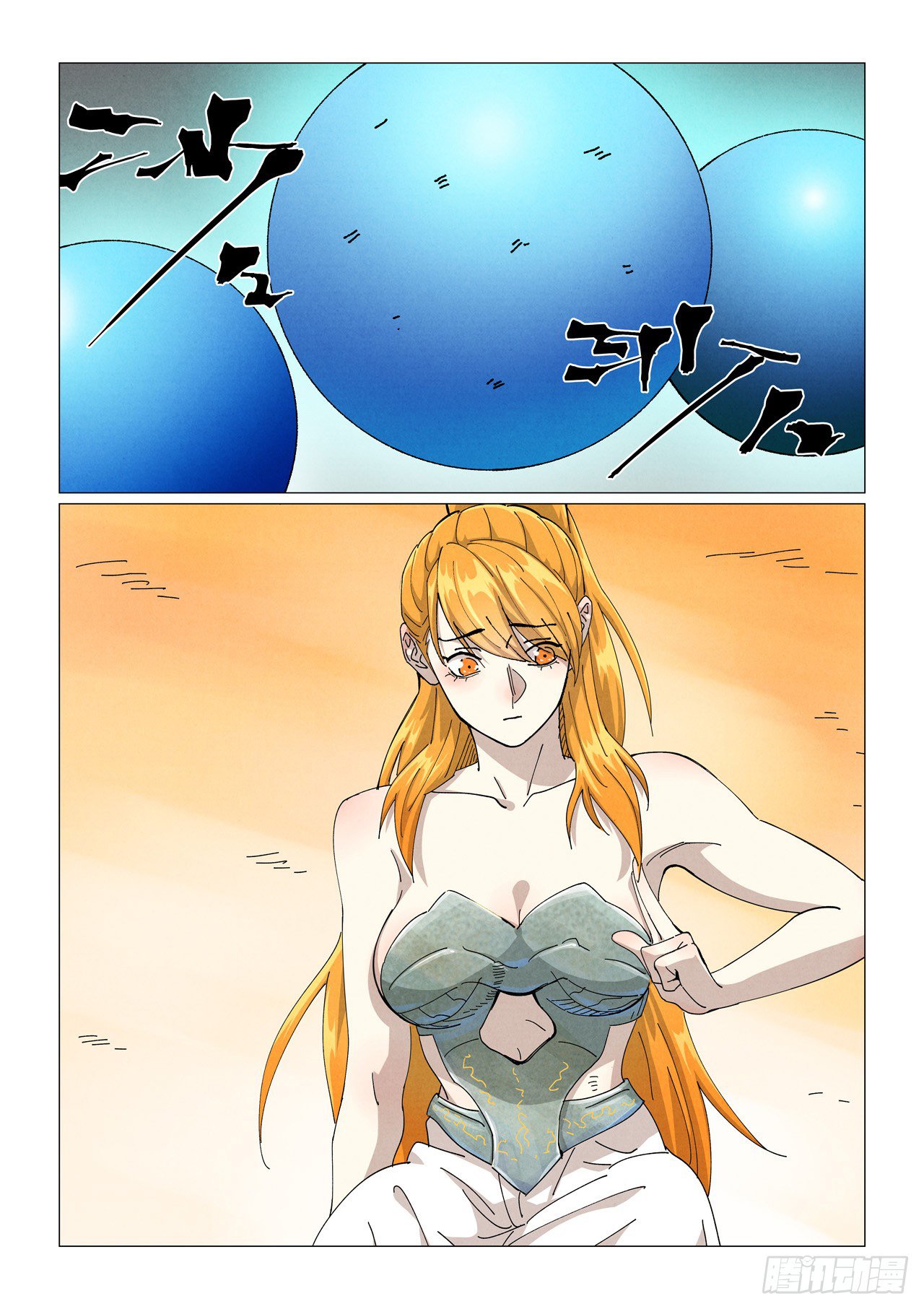 Tales of Demons and Gods chapter 462.5 page 2