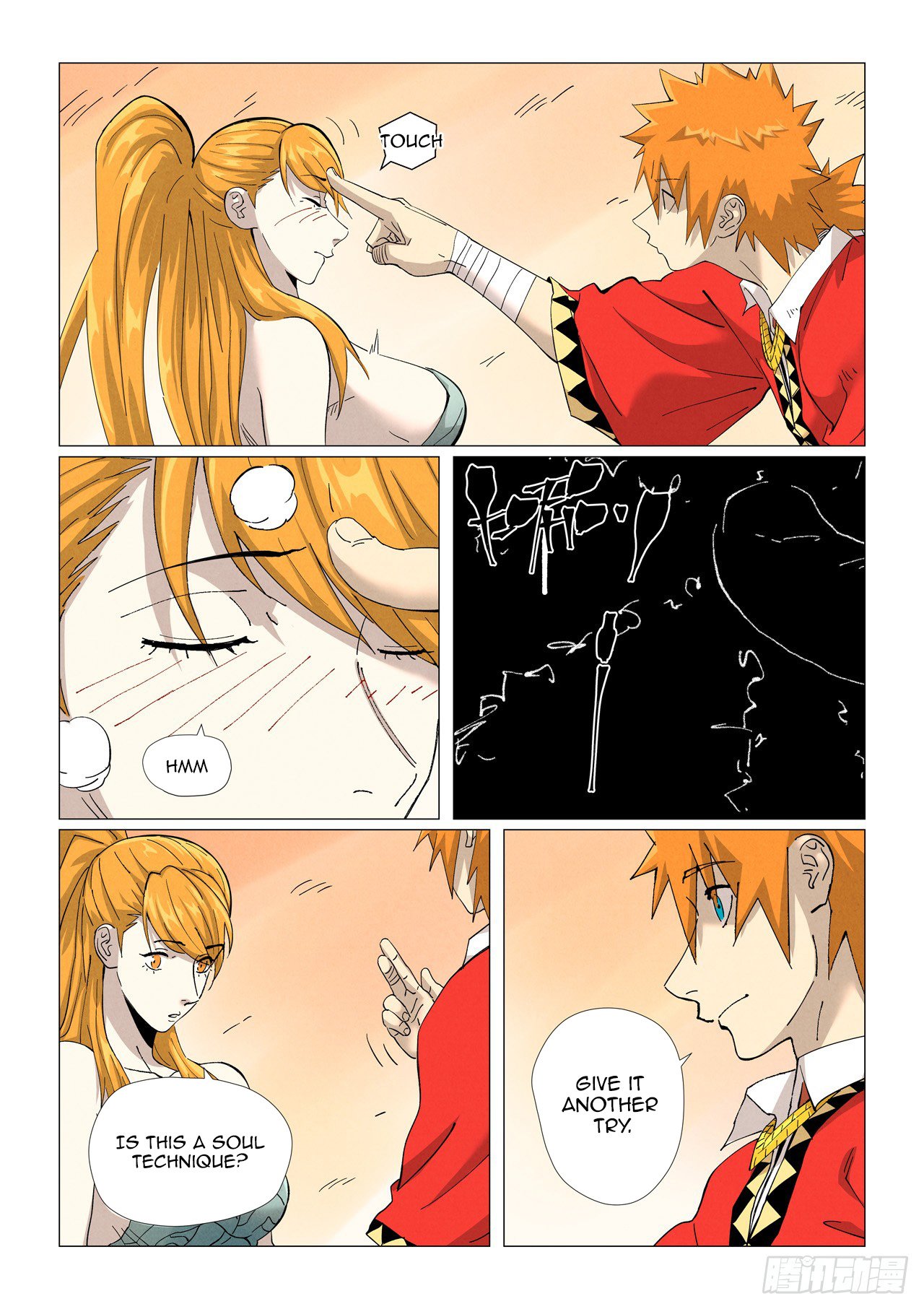 Tales of Demons and Gods chapter 462.5 page 5