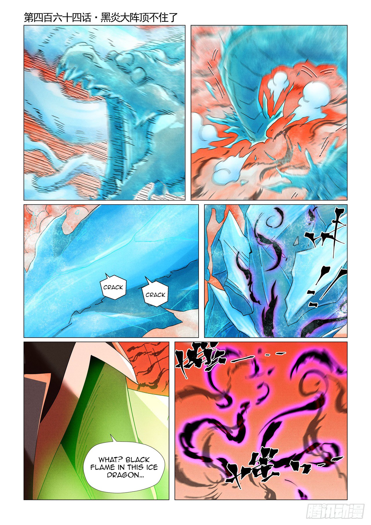 Tales of Demons and Gods chapter 464 page 2