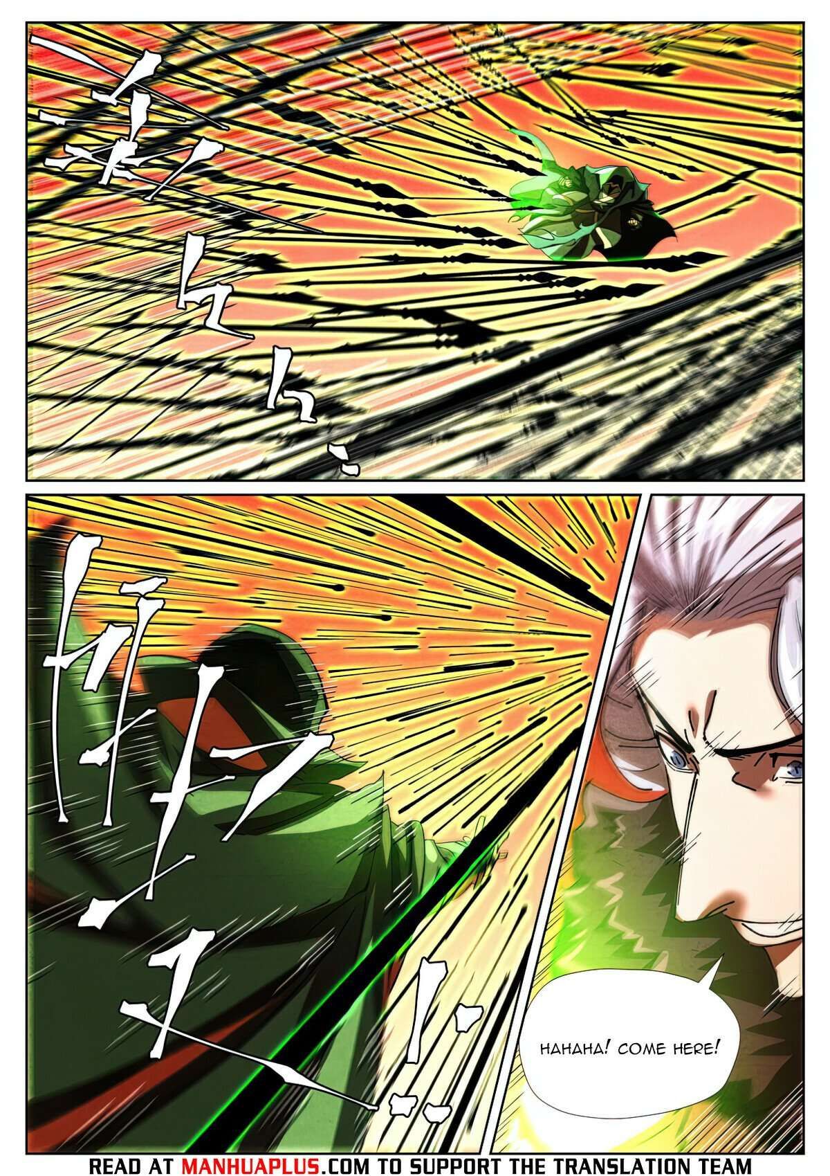 Tales of Demons and Gods chapter 465.1 page 2