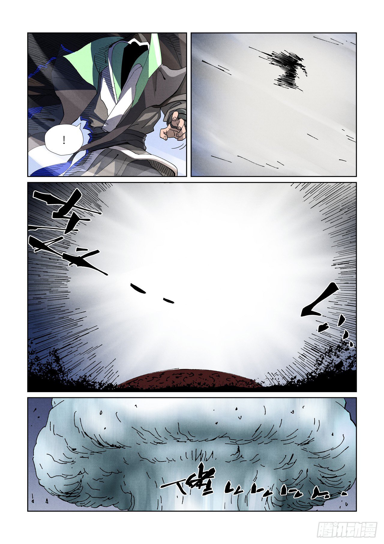 Tales of Demons and Gods chapter 465.5 page 8