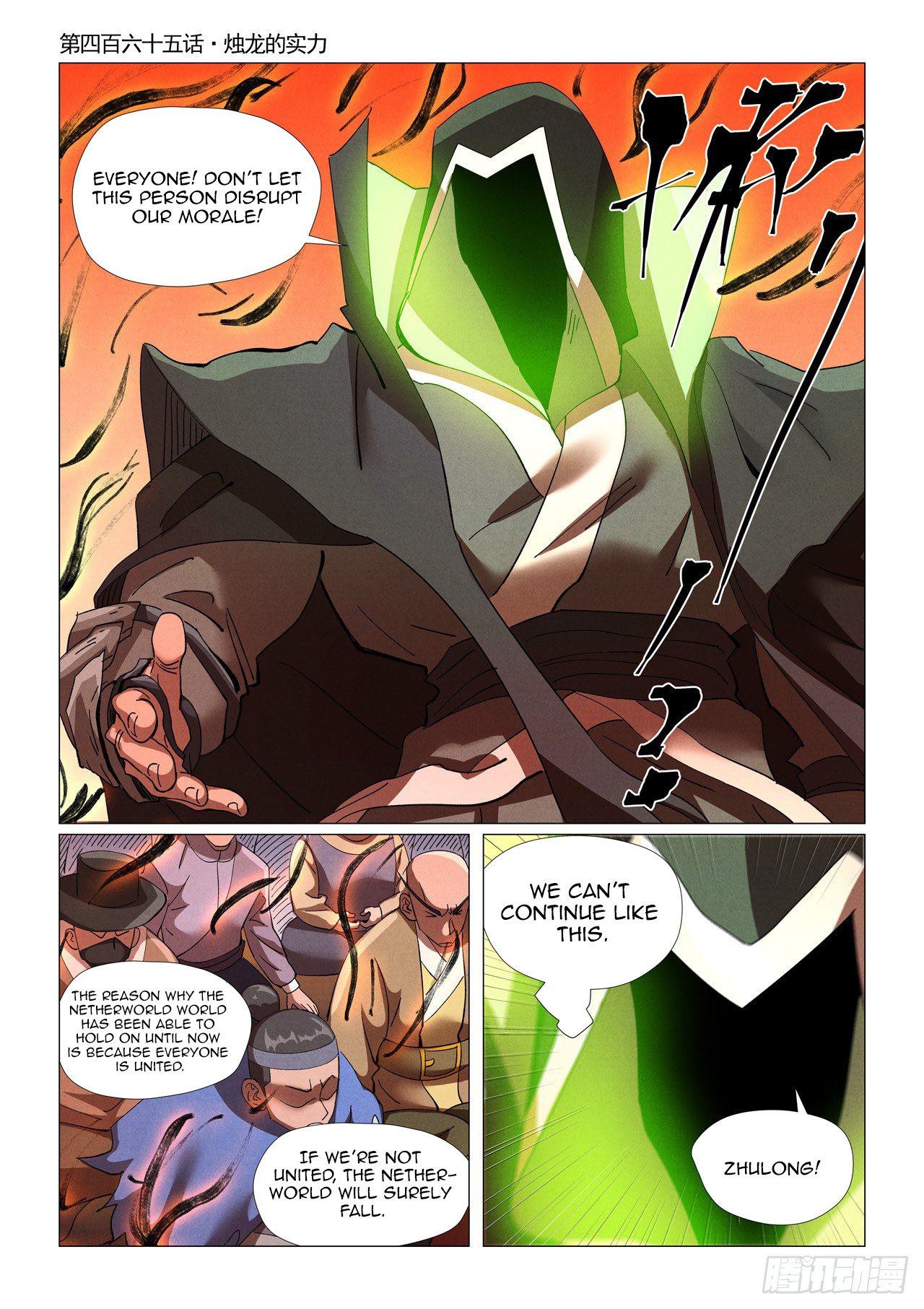 Tales of Demons and Gods chapter 465 page 2