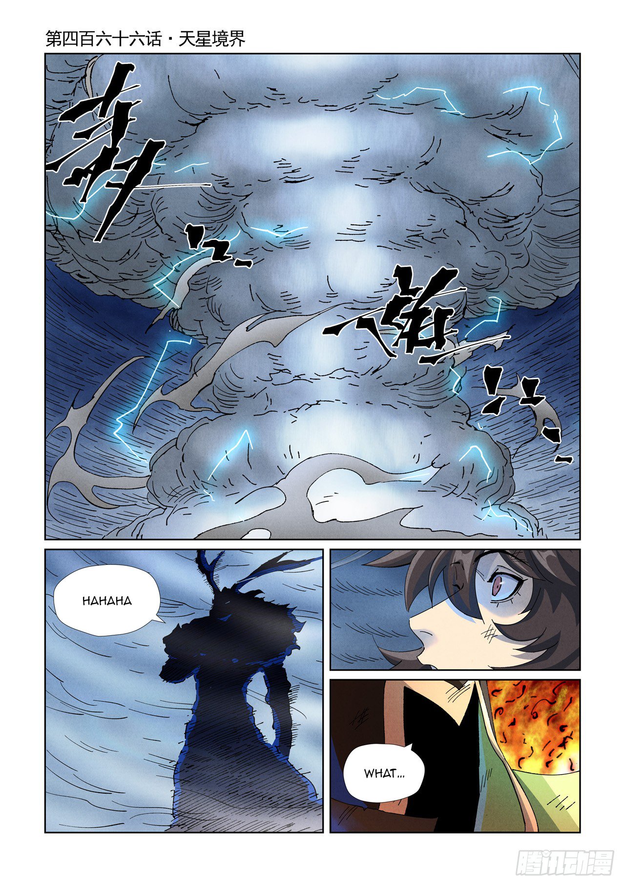 Tales of Demons and Gods chapter 466 page 2