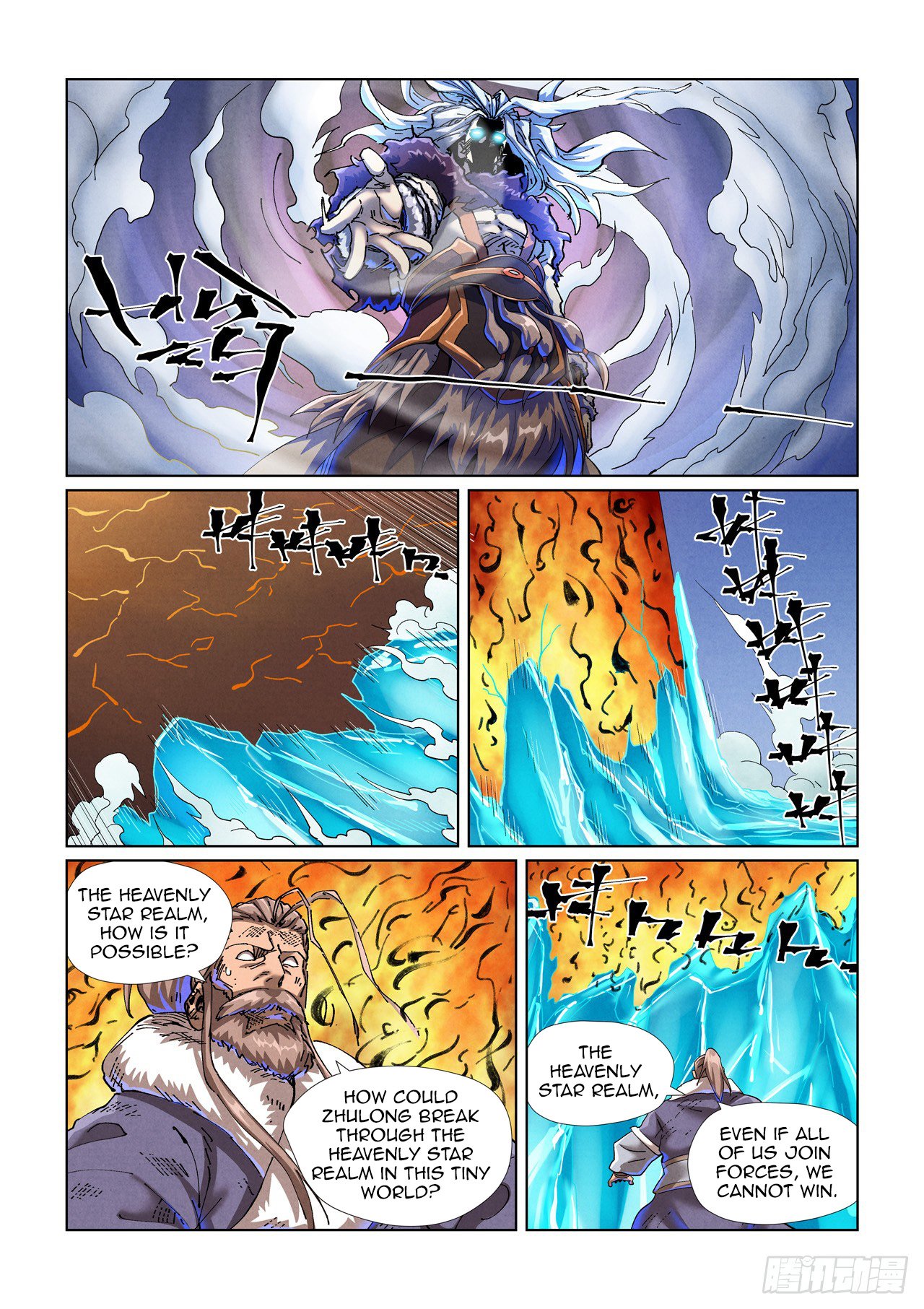 Tales of Demons and Gods chapter 466 page 6