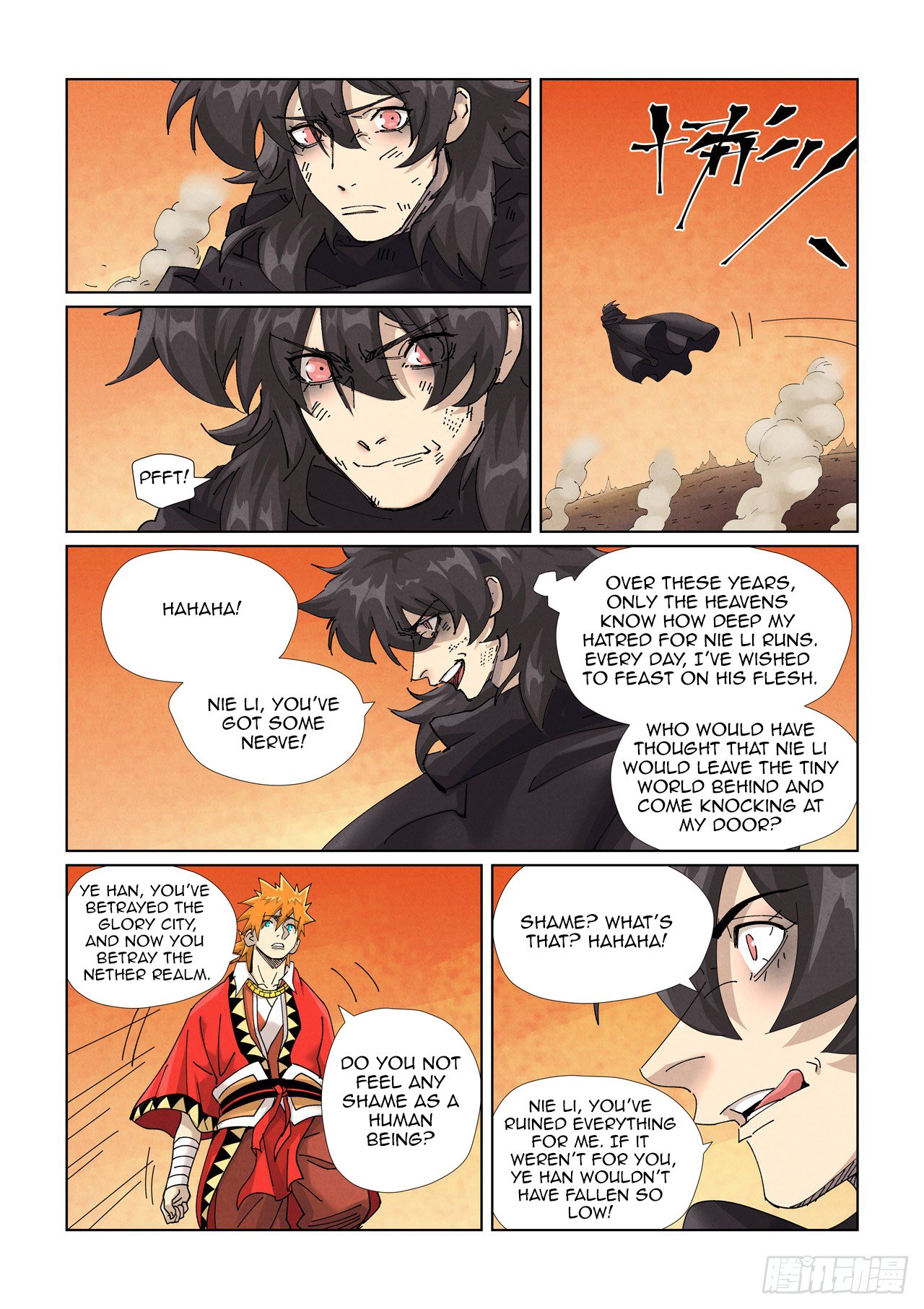 Tales of Demons and Gods chapter 467 page 12