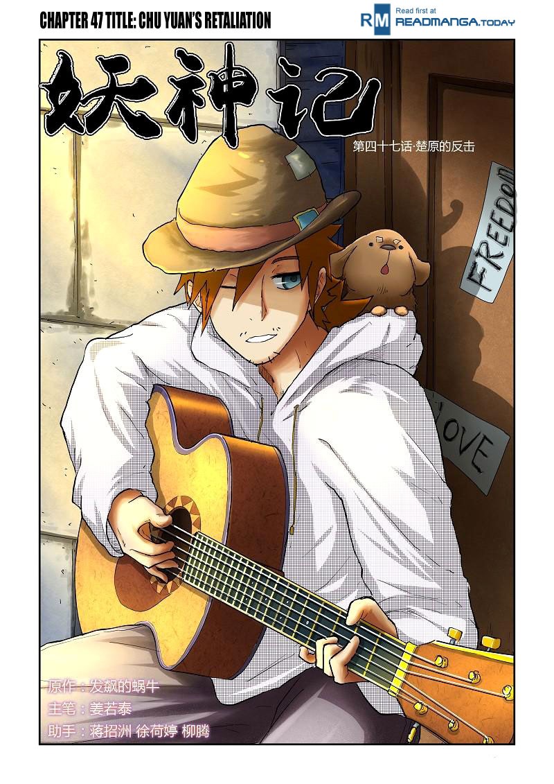 Tales of Demons and Gods chapter 47 page 1