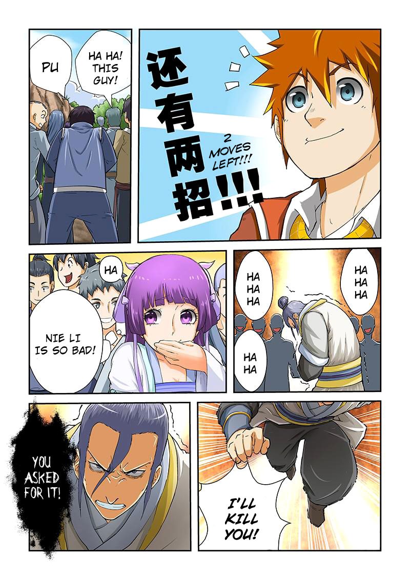 Tales of Demons and Gods chapter 47 page 2