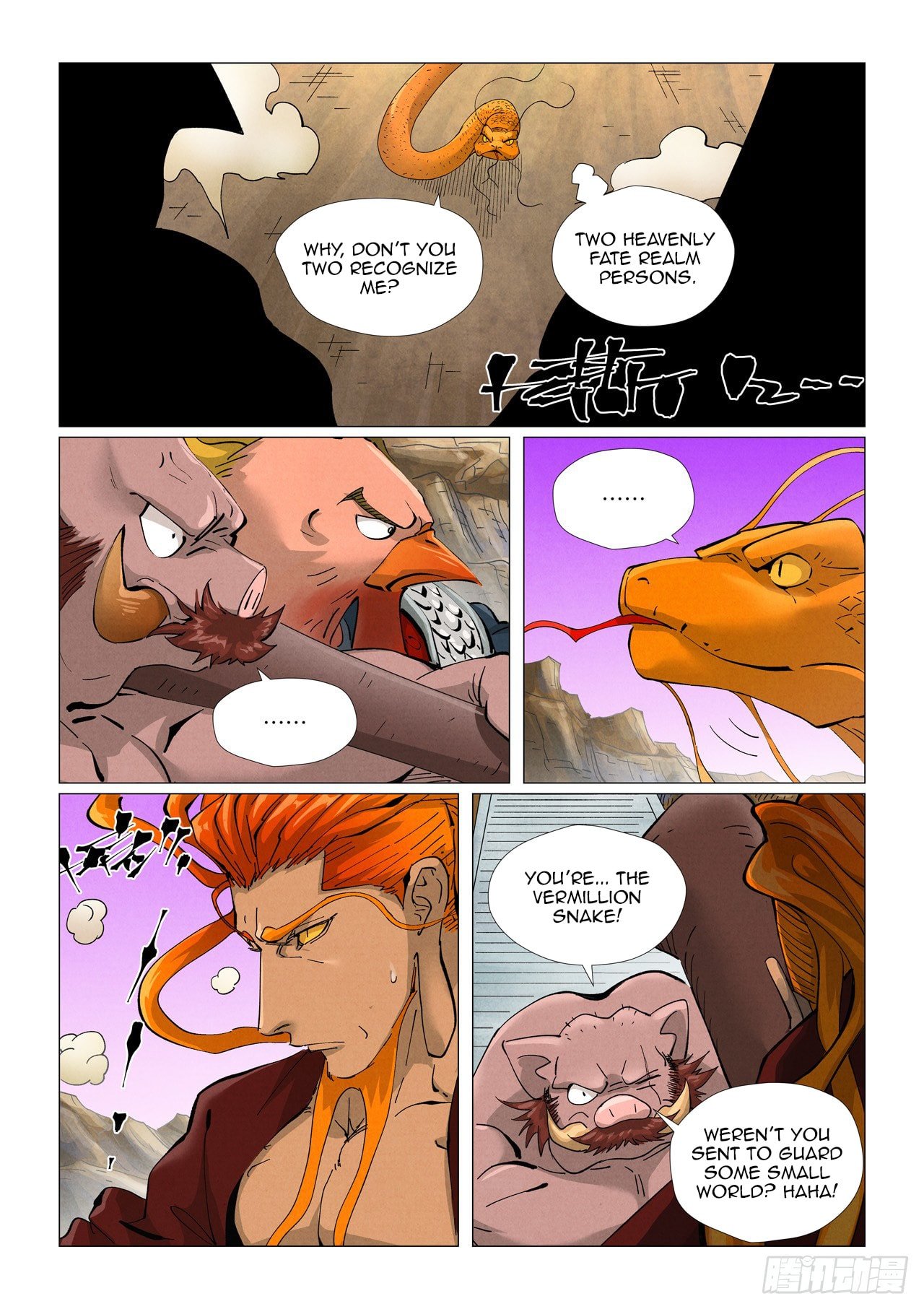 Tales of Demons and Gods chapter 470.5 page 8