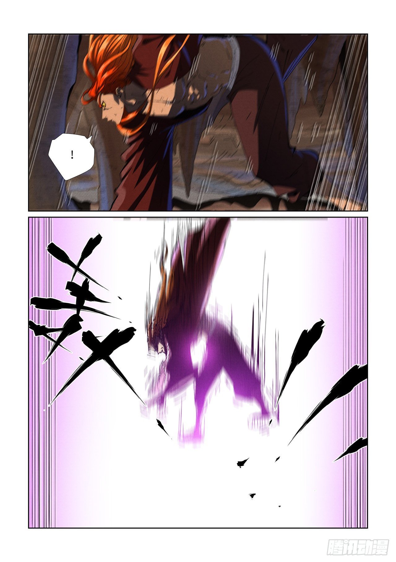 Tales of Demons and Gods chapter 474.1 page 3