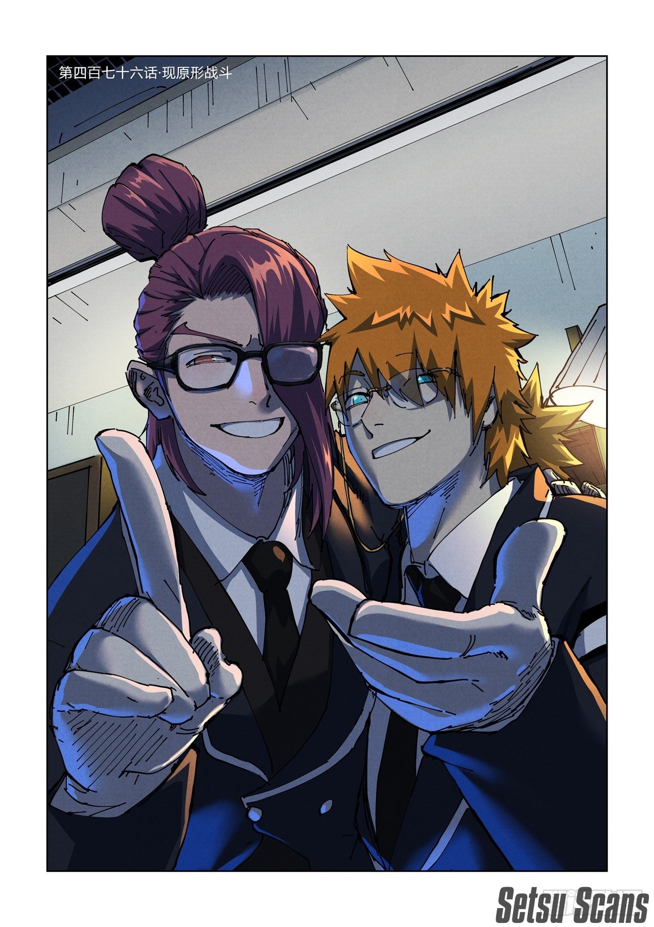 Tales of Demons and Gods chapter 476.1 page 2