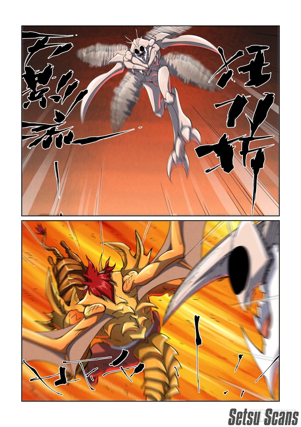 Tales of Demons and Gods chapter 476.5 page 7