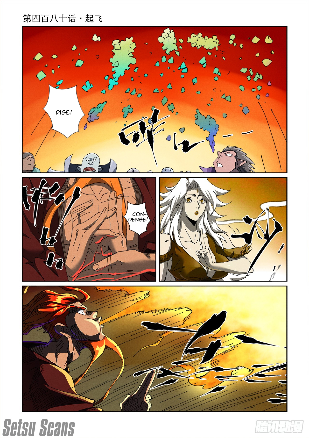 Tales of Demons and Gods chapter 480.1 page 2