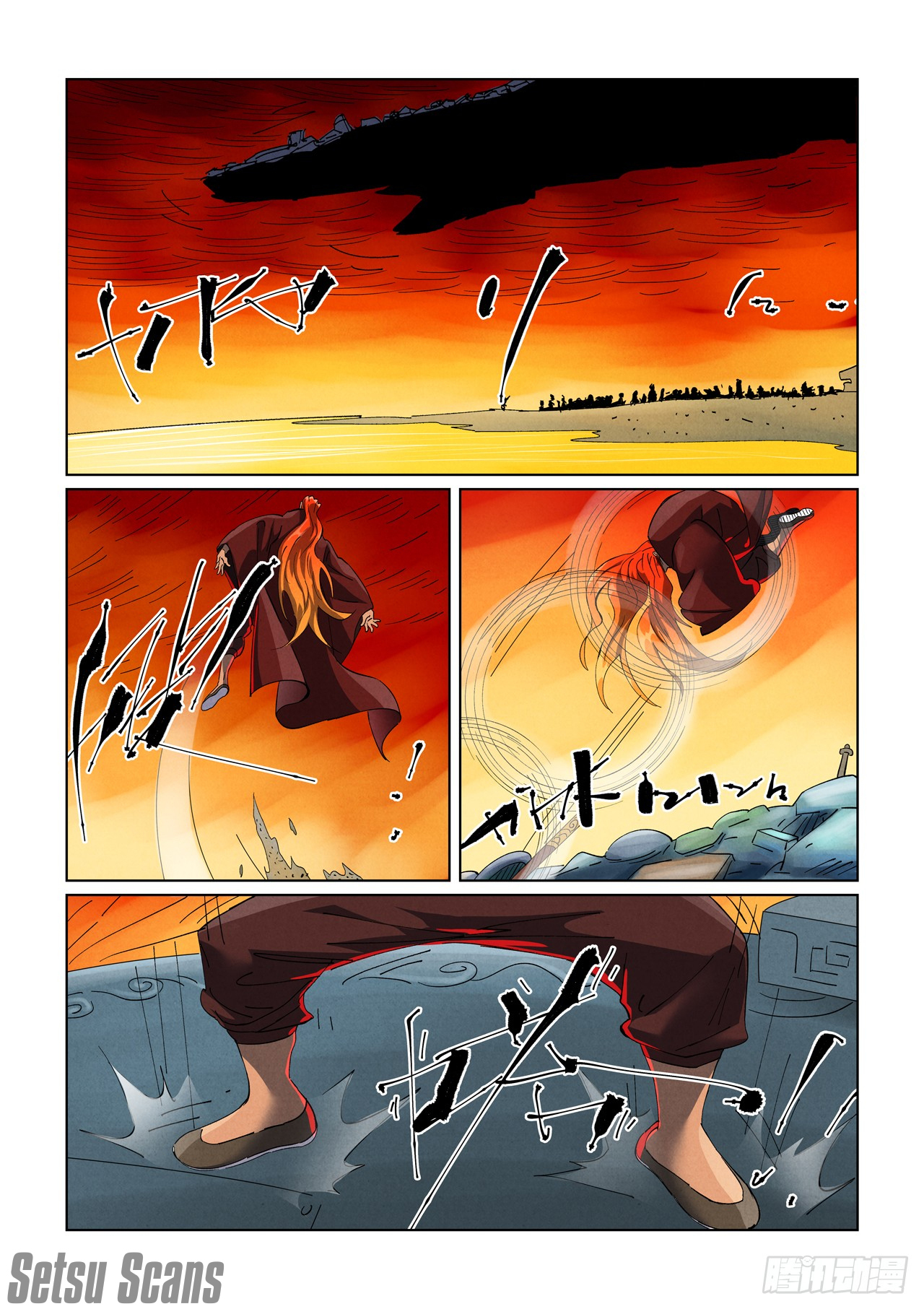 Tales of Demons and Gods chapter 480.1 page 9