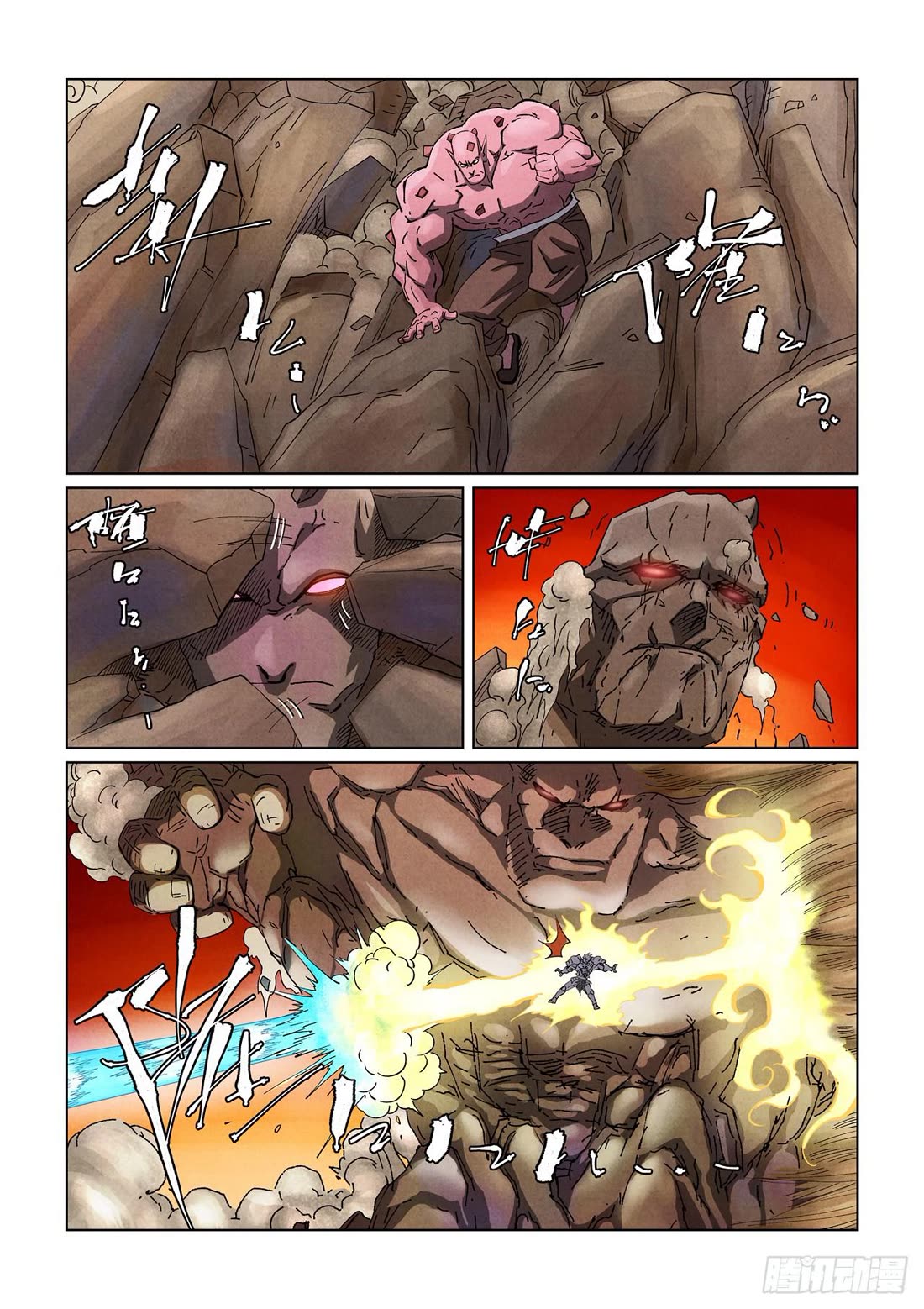 Tales of Demons and Gods chapter 489.1 page 5